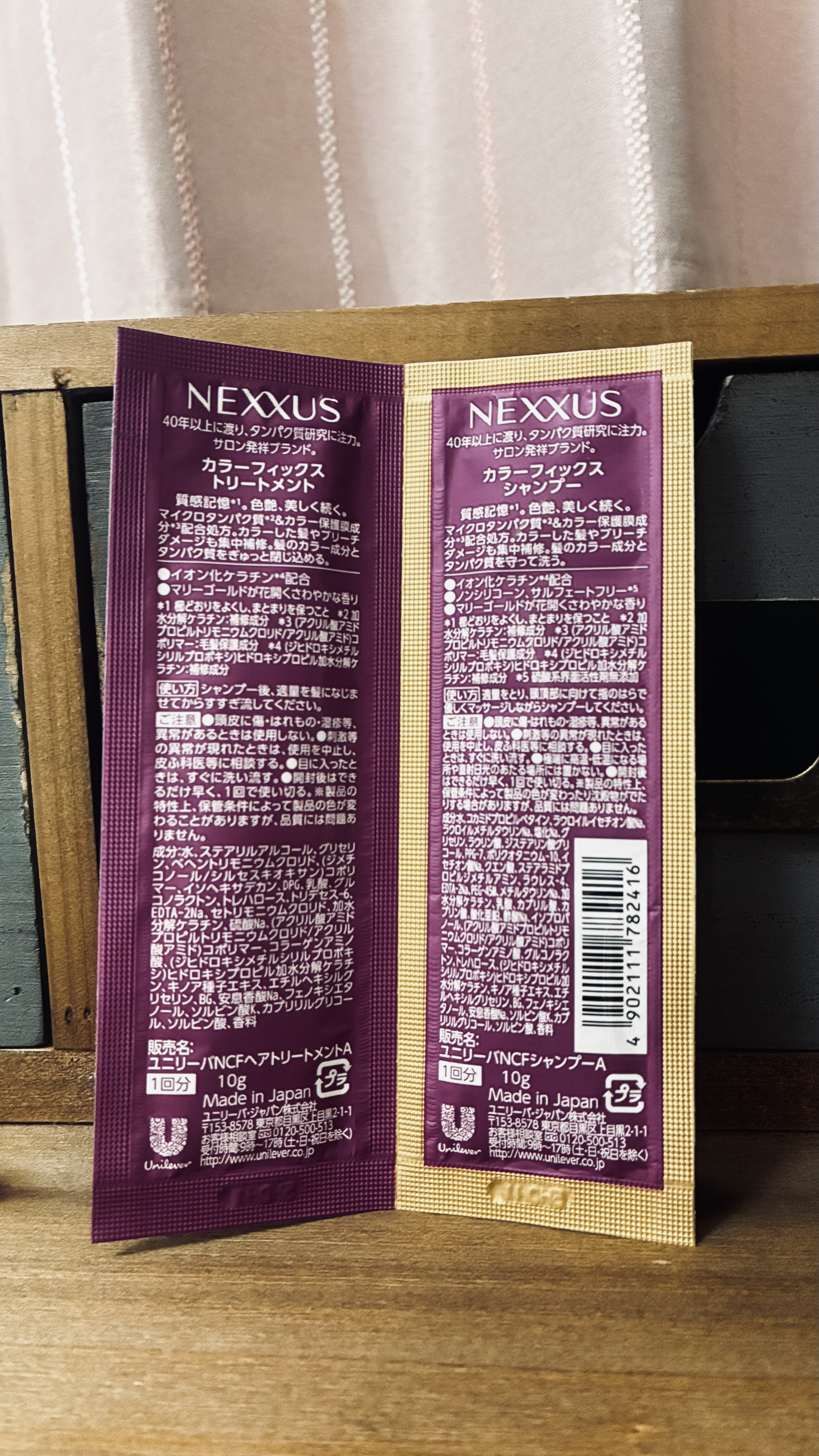 ネクサス カラーフィックス シャンプー/トリートメント/NEXXUS(ネクサス)/市販シャンプーを使ったクチコミ（2枚目）
