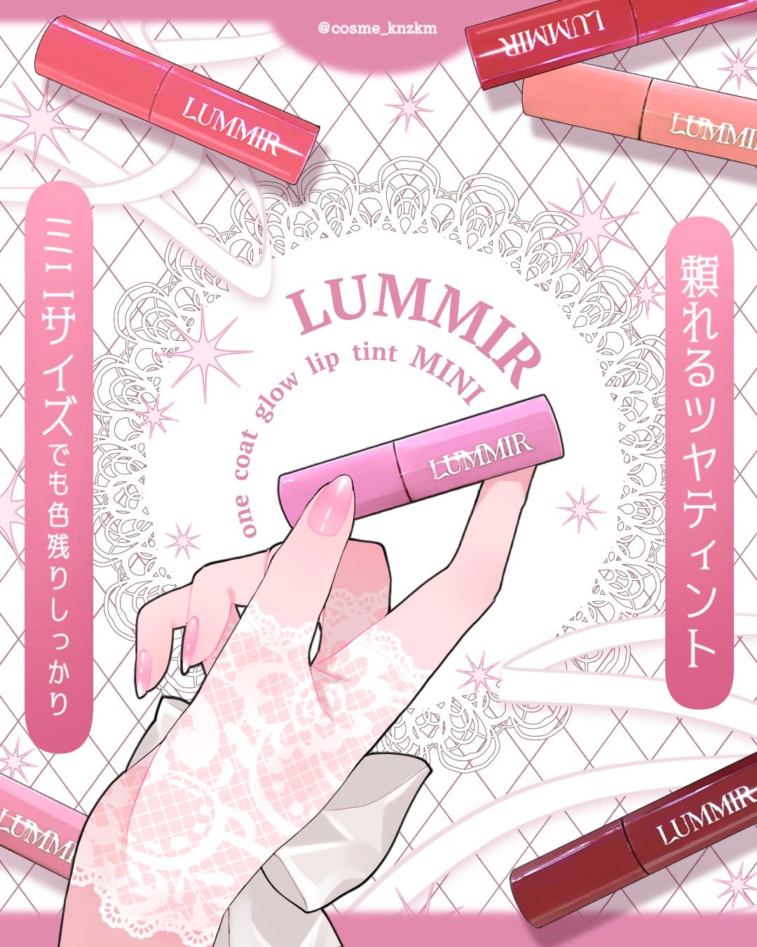ONE COAT グロウティント/Lummir/リップティントを使ったクチコミ(1枚目)