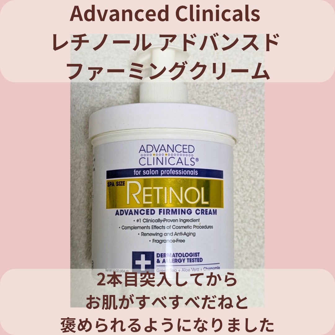 ハトムギ化粧水(ナチュリエ スキンコンディショナー R )/ナチュリエ/化粧水を使ったクチコミ(2枚目)