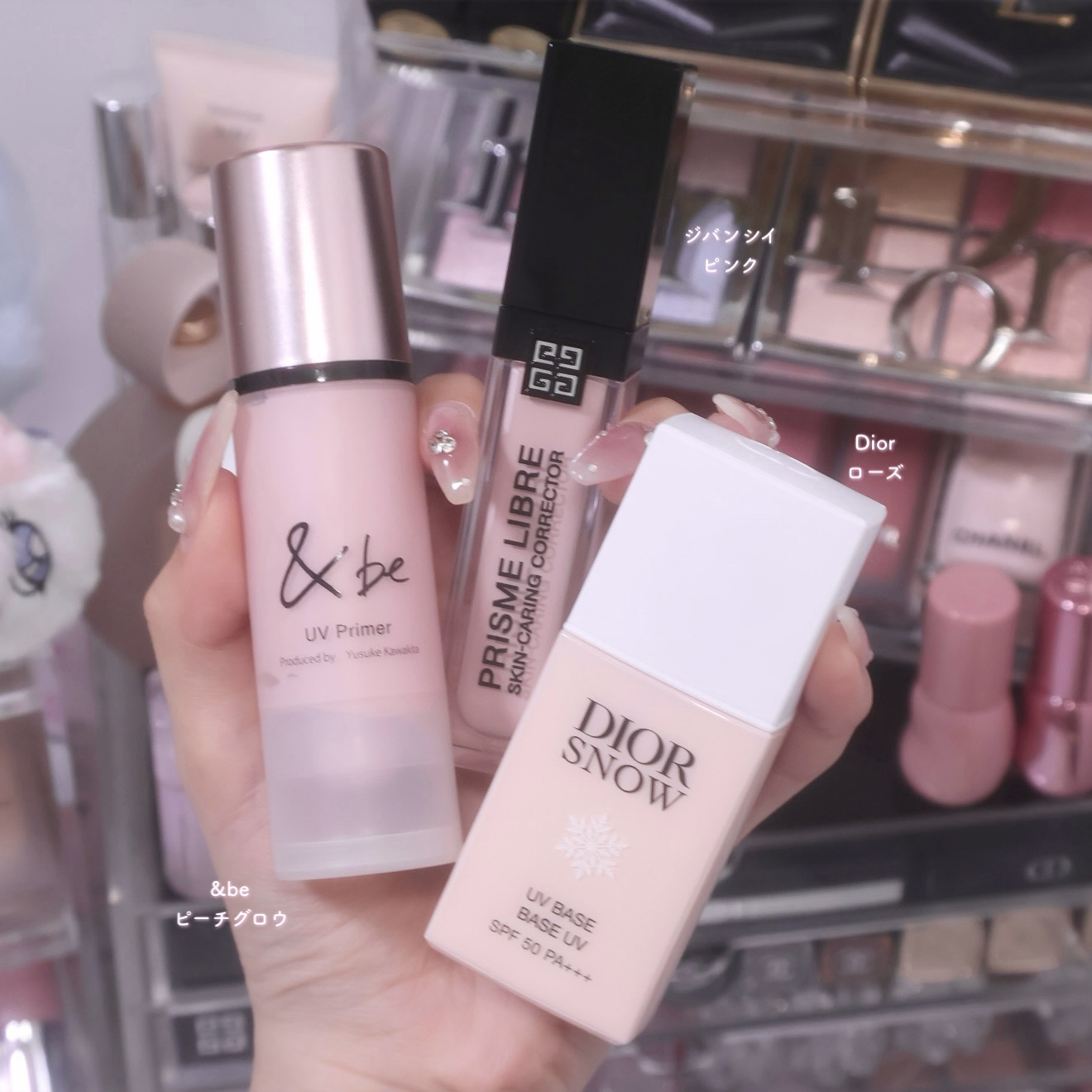 プリズム・リーブル・スキンケアリング・コレクター ピンク / GIVENCHY