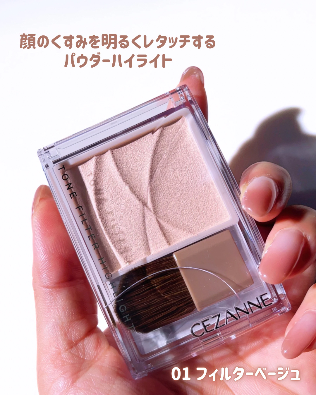 スポットメンテパウダー/muice/プレストパウダーを使ったクチコミ（3枚目）