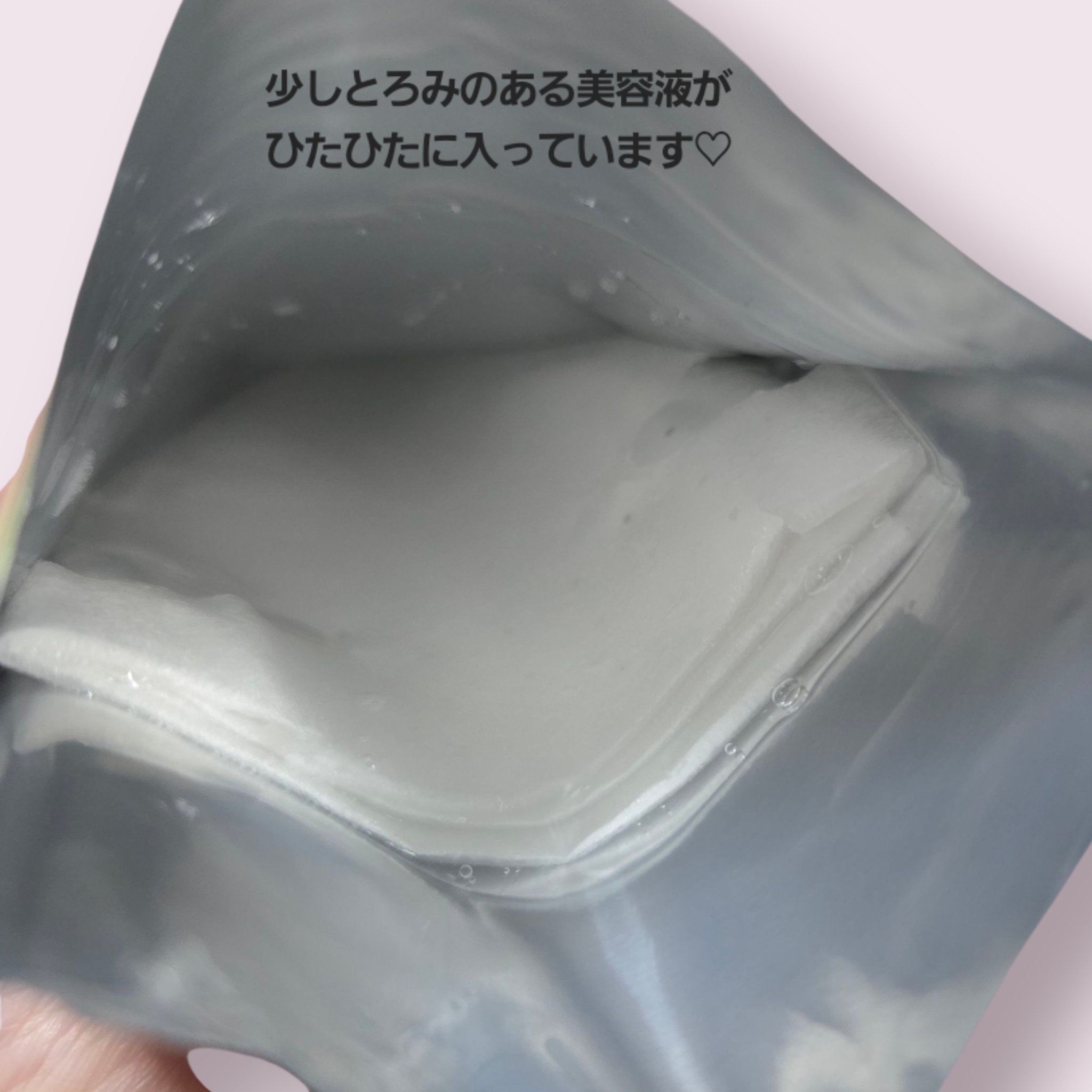 フェイスマスク ティーツリー/KISO/シートマスク・パックを使ったクチコミ（2枚目）