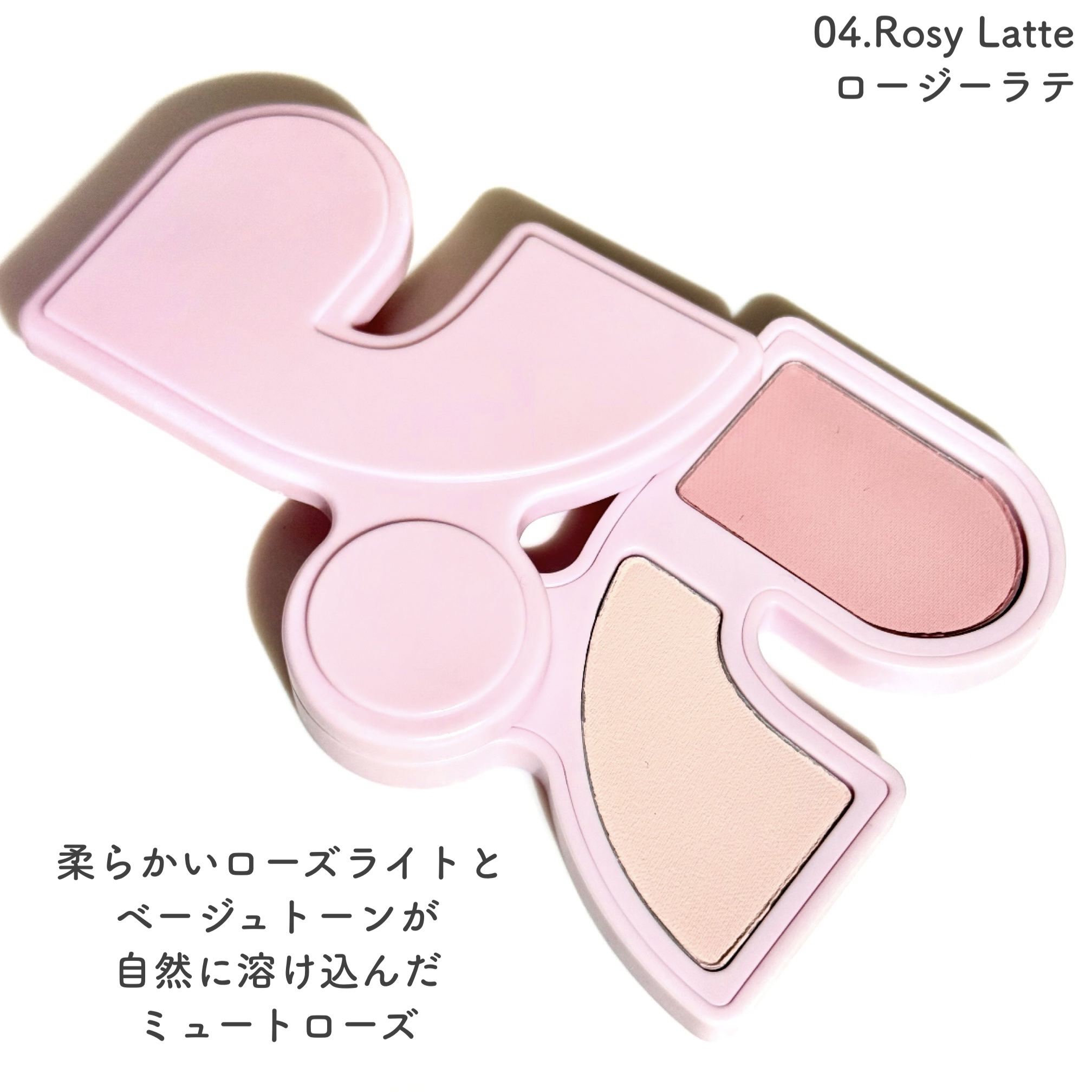 マルチペアリングパウダーチーク/Rest & Recreation BEAUTY/パウダーチークを使ったクチコミ（3枚目）