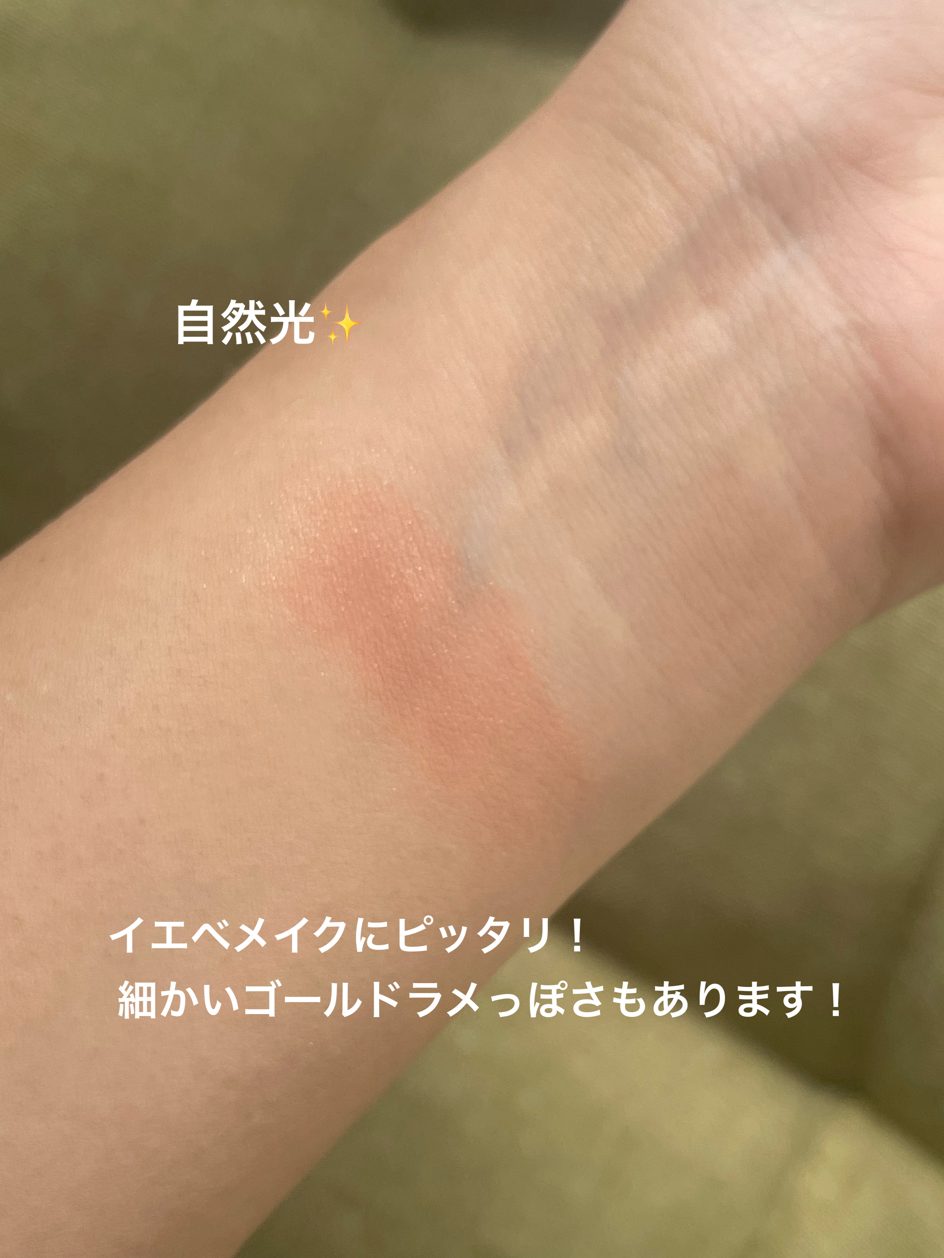 M·A·C ミネラライズ ブラッシュ/M・A・C/パウダーチークを使ったクチコミ（2枚目）