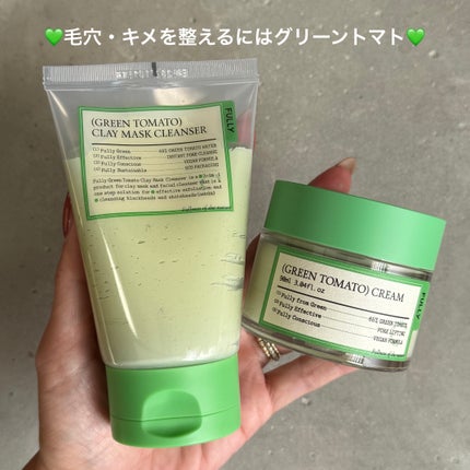 グリーントマトクレイマスククレンザー/FULLY/洗い流すパック・マスクを使ったクチコミ(2枚目)