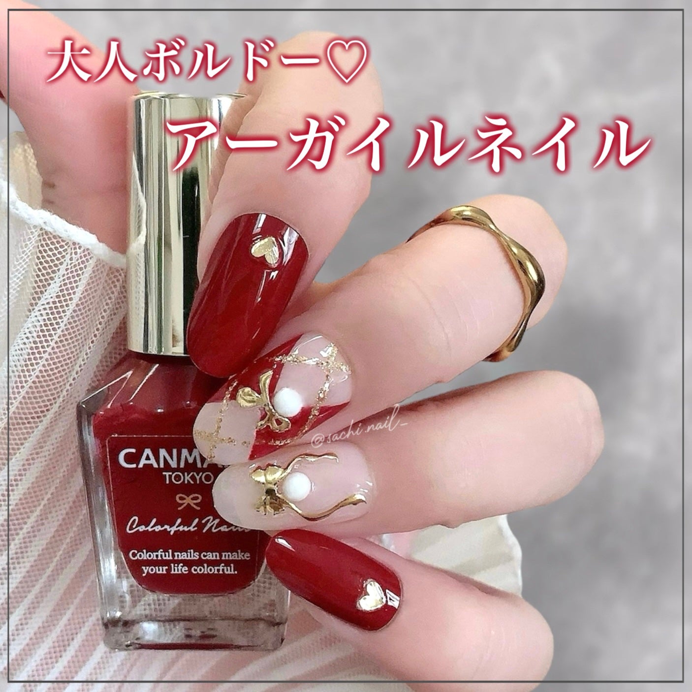 カラフルネイルズ/キャンメイク/マニキュアを使ったクチコミ(1枚目)