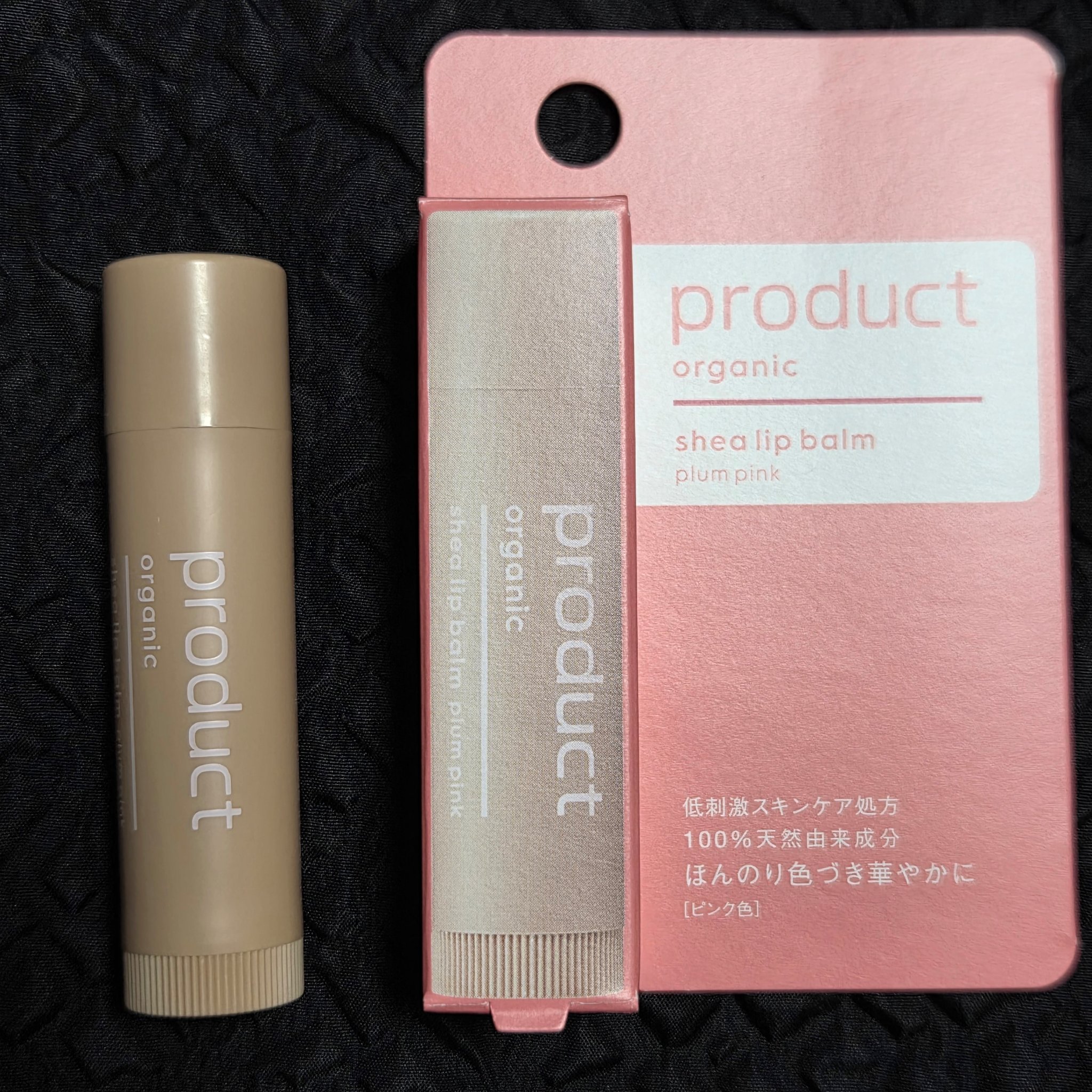 シアリップバーム/ザ・プロダクト/リップバームを使ったクチコミ（2枚目）