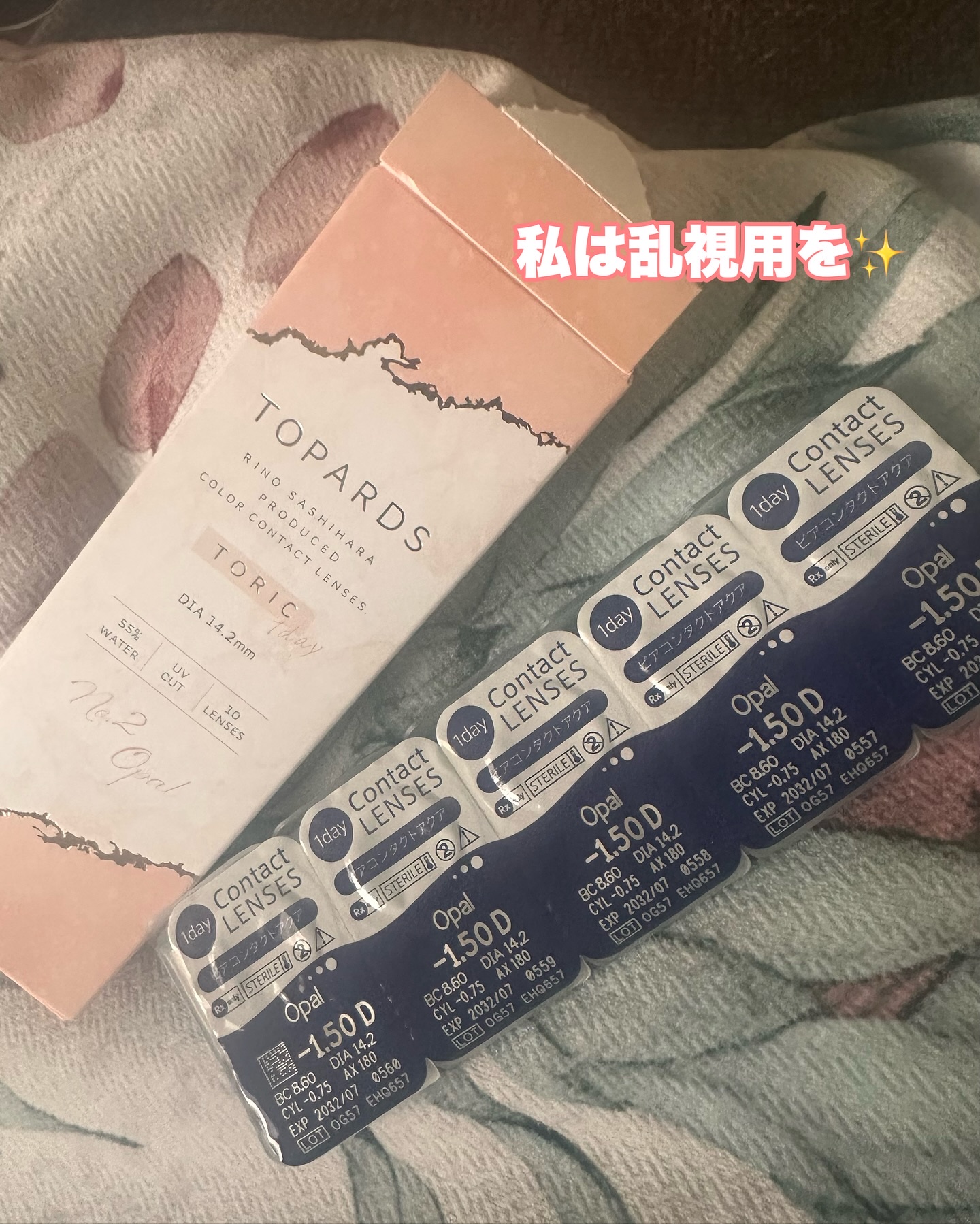 TOPARDS 1day/TOPARDS/ワンデー（１DAY）カラコンを使ったクチコミ（2枚目）