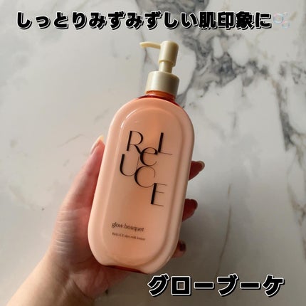 リルーチェスキンミルクローションプリズムリリー/コスメテックスローランド/ボディローションを使ったクチコミ(4枚目)