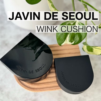 Wink Cushion Glow/Javin De Seoul/クッションファンデーションを使ったクチコミ(1枚目)