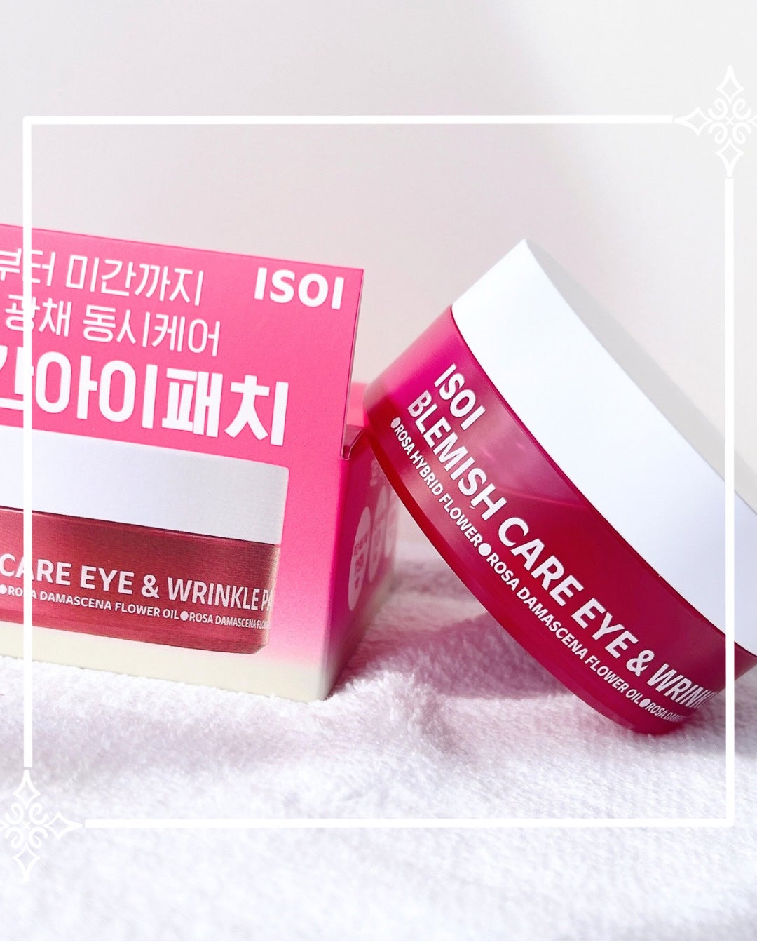 アイソイ 目元集中ケア アイゲルパッチ /ISOI/アイケア・アイクリームを使ったクチコミ(3枚目)