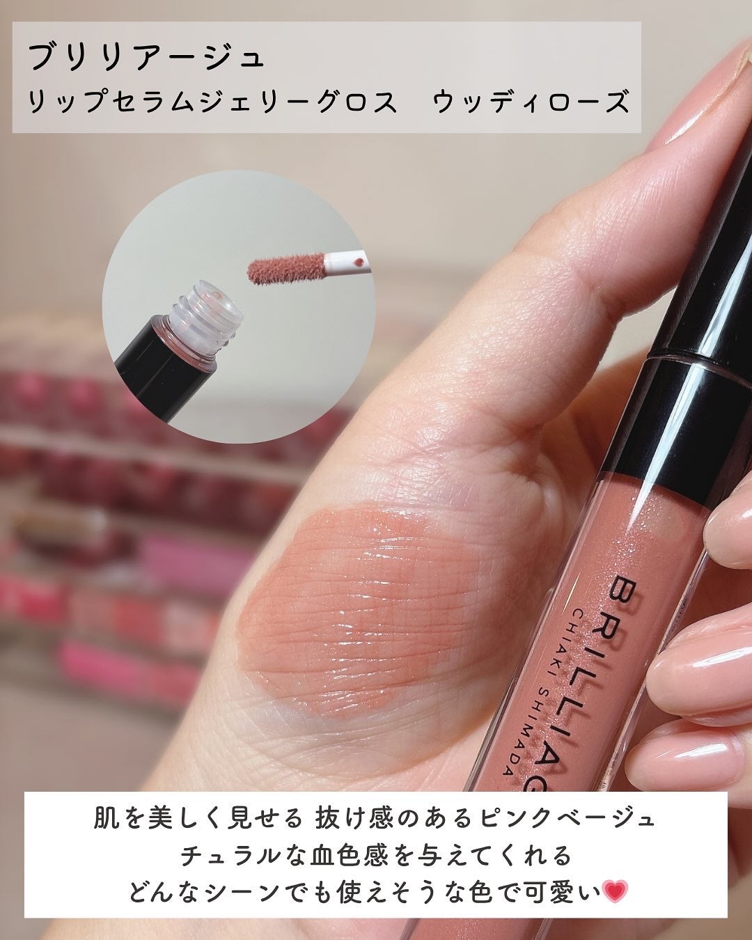 アイ&リップ ハイライトライナー/ブリリアージュ/スティックハイライトを使ったクチコミ(4枚目)