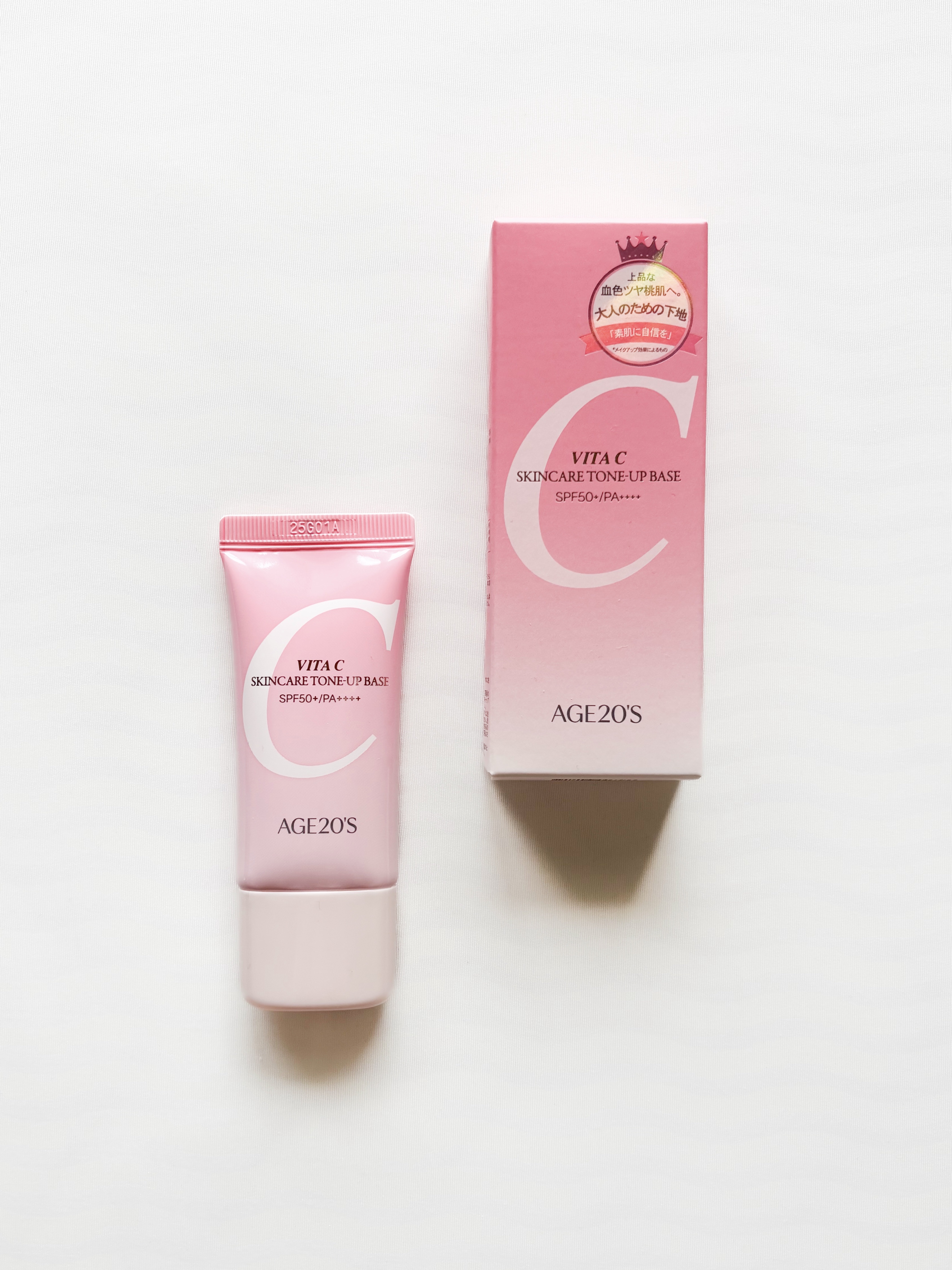 ビタシースキンケアトンアップ化粧下地/AGE20’s/化粧下地を使ったクチコミ（2枚目）