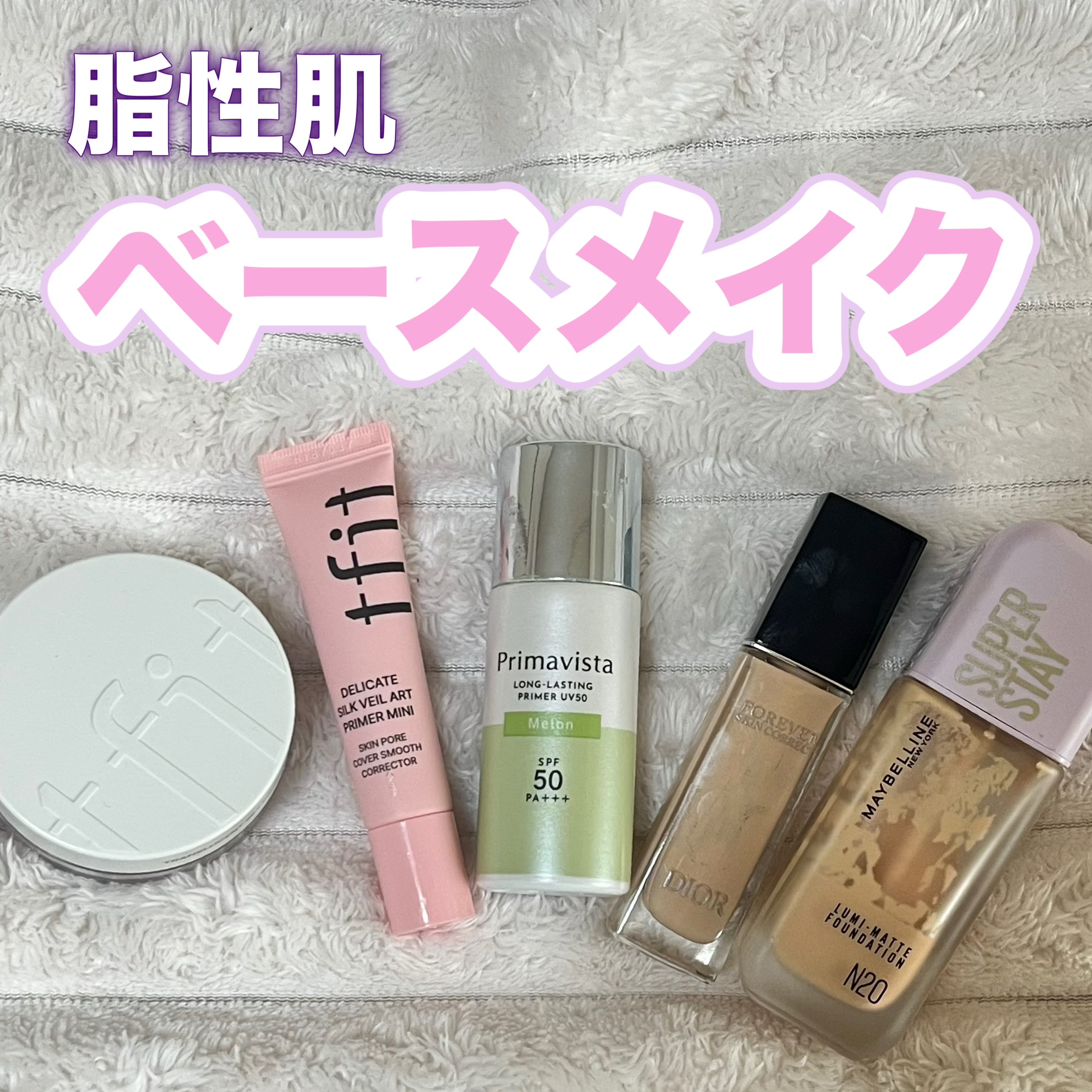 ディオールスキン フォーエヴァー スキン コレクト コンシーラー/Dior/リキッドコンシーラーを使ったクチコミ（1枚目）