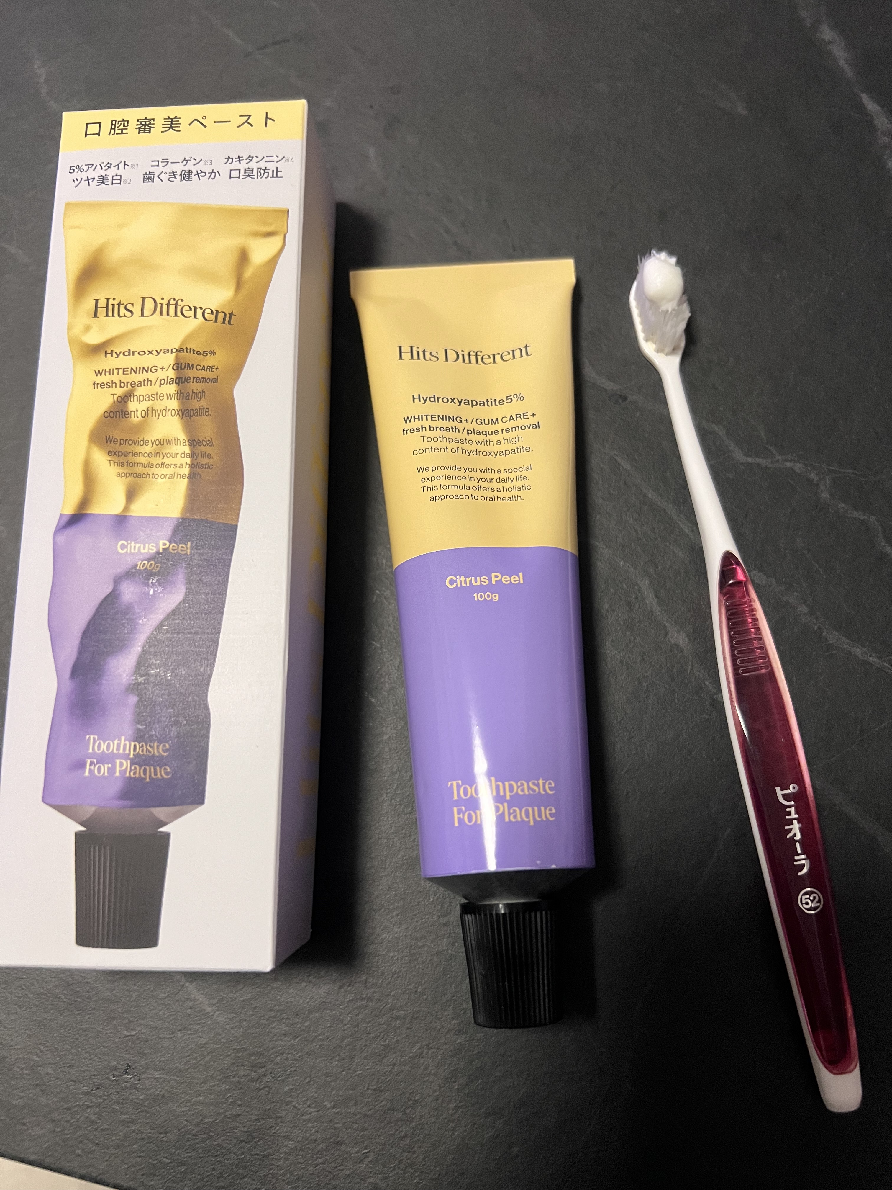 #PR #ヒッツディファレント
#LIPSプレゼント #提供

Hits Different
ヒッツディファレント 
トゥースペースト フォー プラーク

ペパーミントとグレープフルーツピールの風味の爽やかな息になる？

おしゃれで歯磨き粉