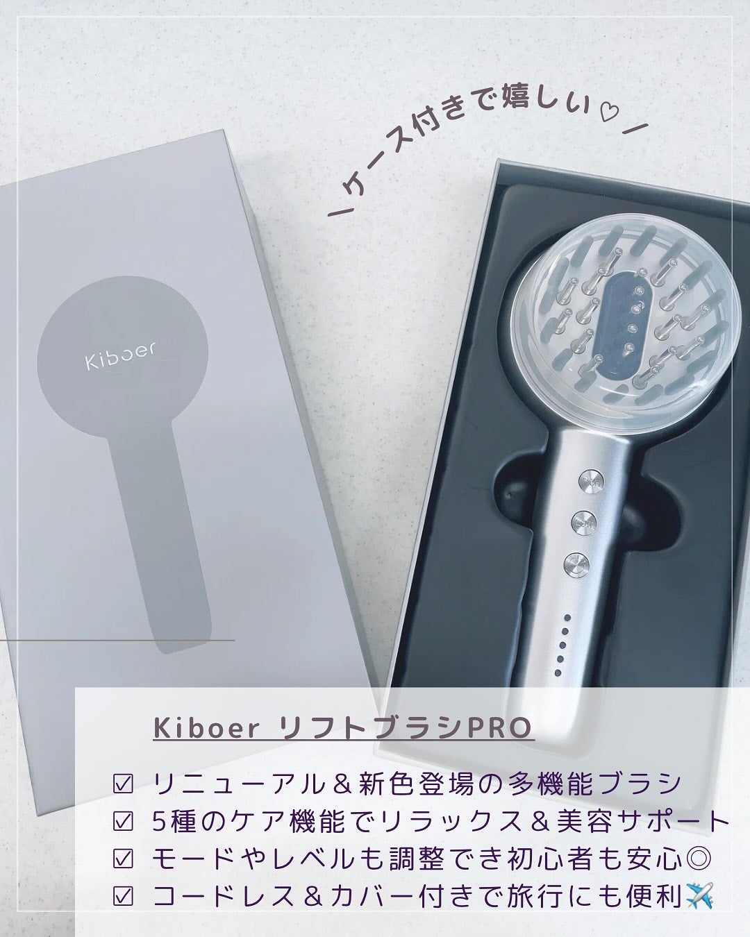 電気ブラシ/Kiboer/美顔器・マッサージを使ったクチコミ(2枚目)