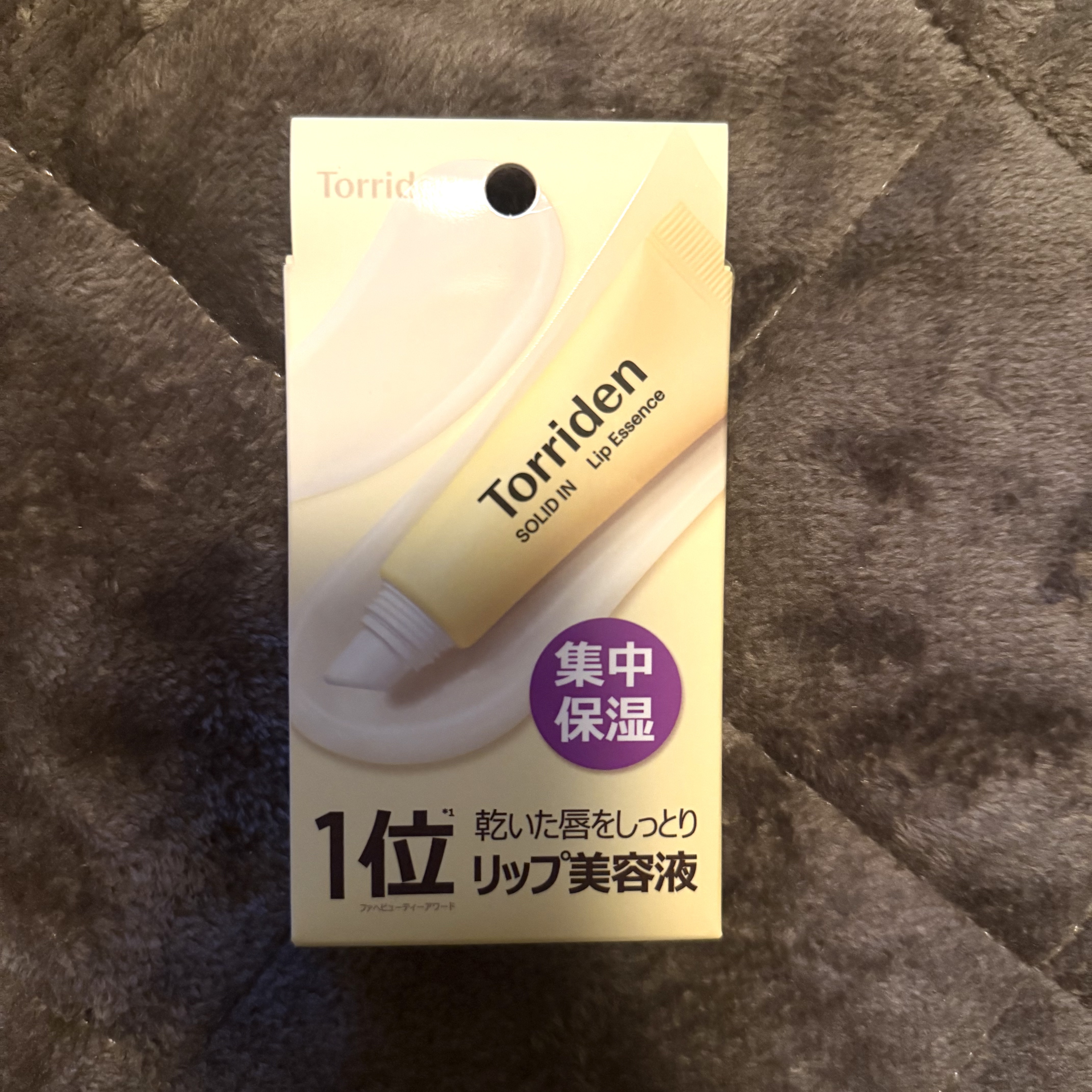 Torriden
ソリッドイン リップエッセンス
¥880

思ってたよりベトベトしてなくてつけやすい

保湿力も良い(≧∇≦)b


#LIPS購入品 
#リップエッセンス 
#韓国コスメ 