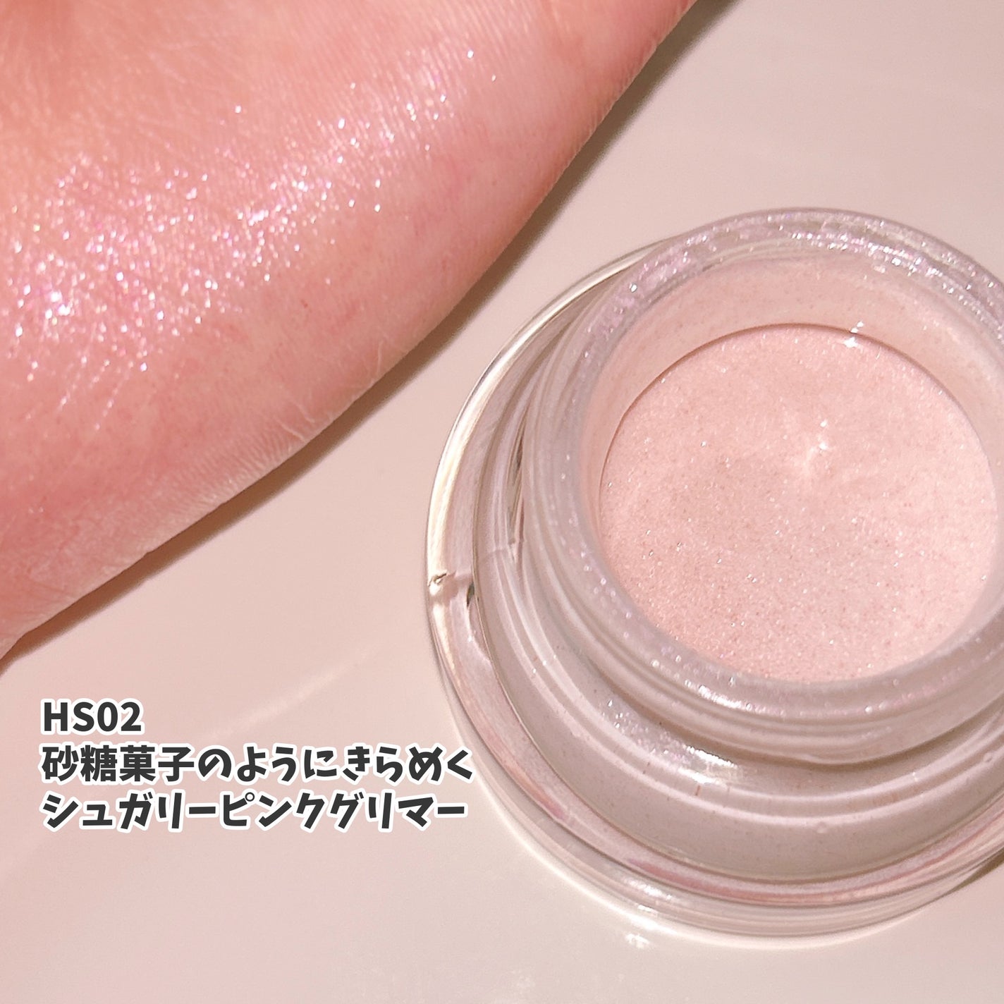 LoNLy シンティランテハイライトセラム /LoNLy /リキッドハイライトを使ったクチコミ(2枚目)