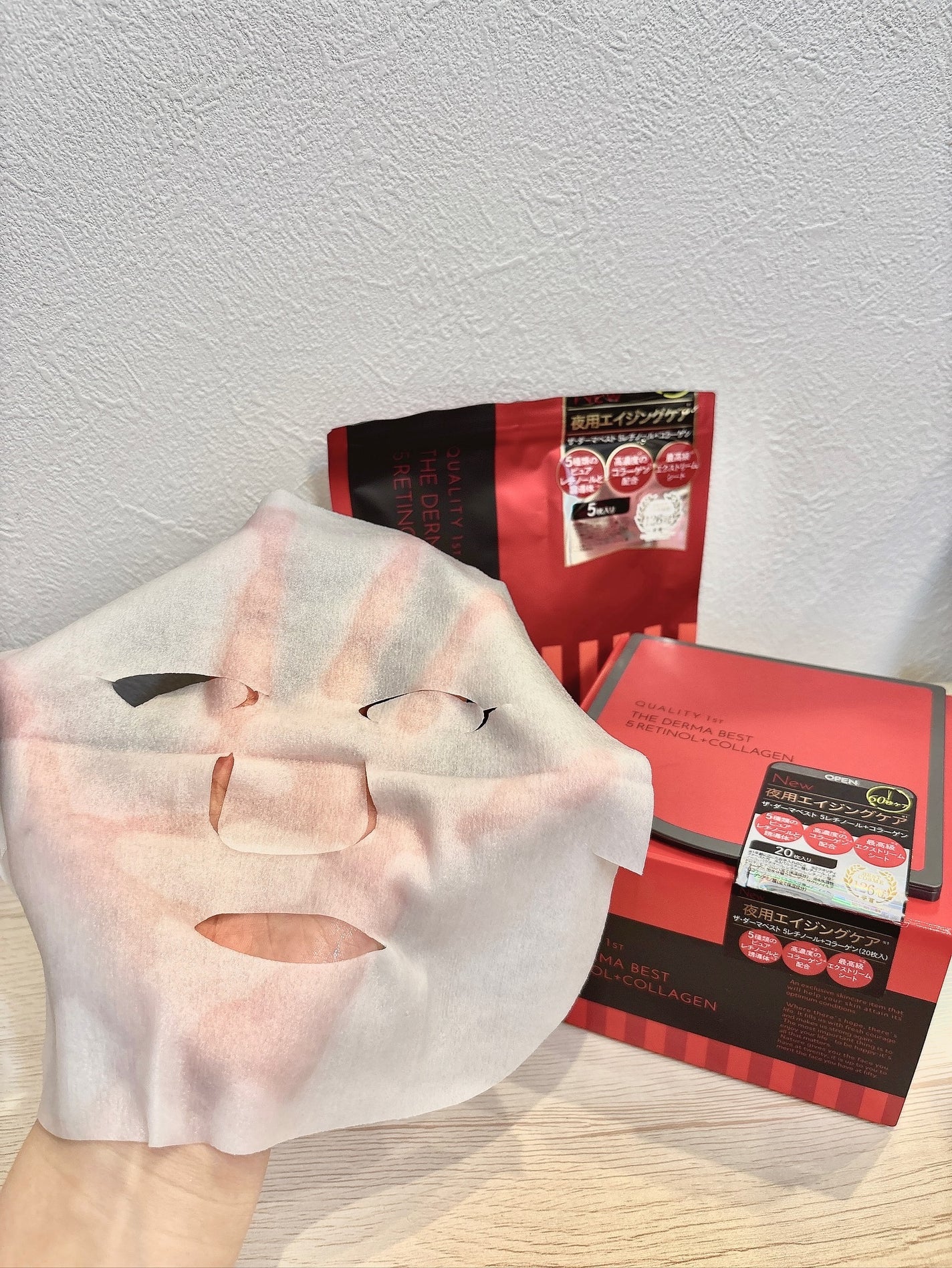 ザ・ダーマベスト 5レチノール+コラーゲン/クオリティファースト/シートマスク・パックを使ったクチコミ(10枚目)