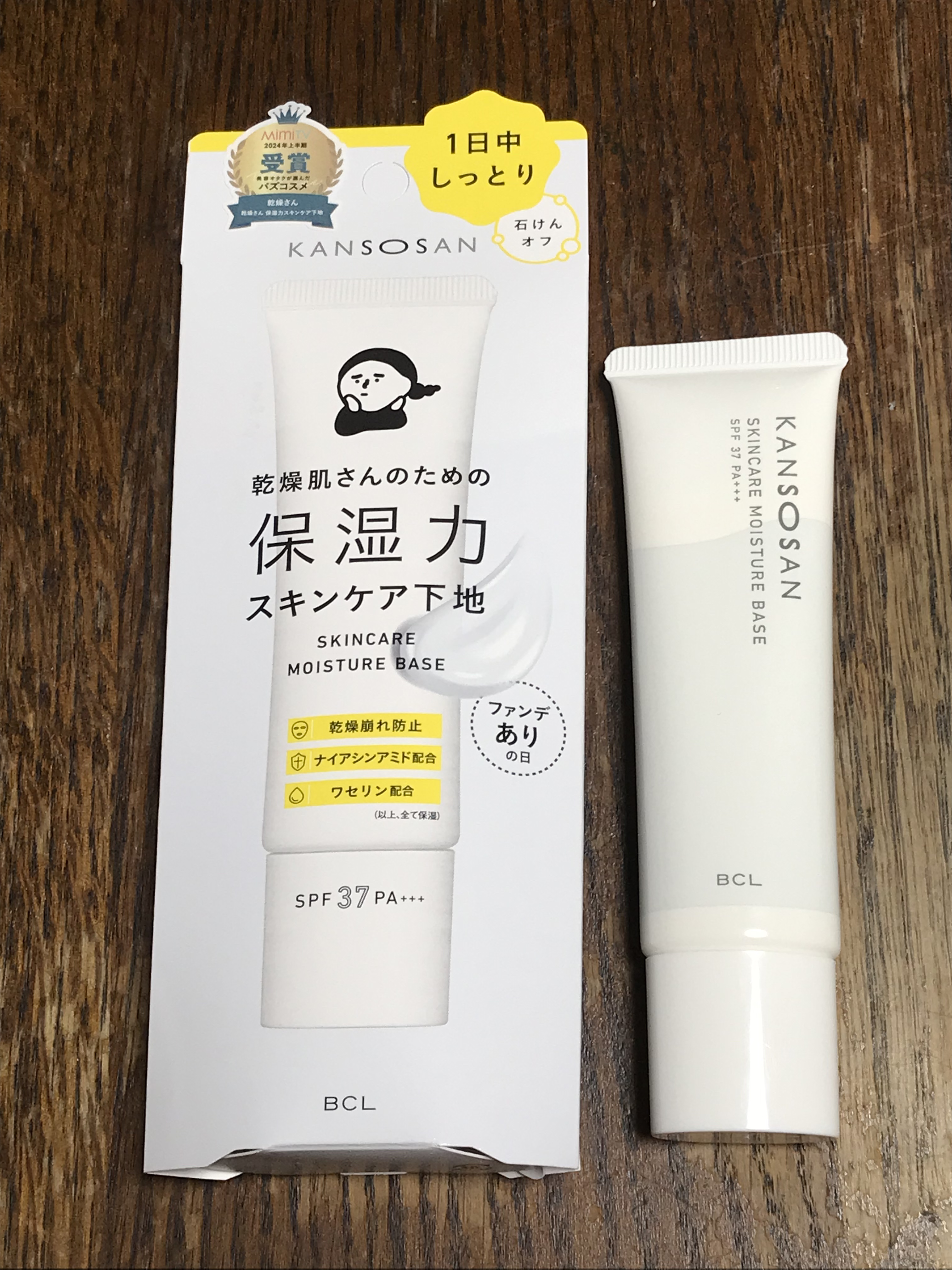 スプレッドフィットブラーティント 03 ピンクピンチ/Milk Touch/リップティントを使ったクチコミ（2枚目）