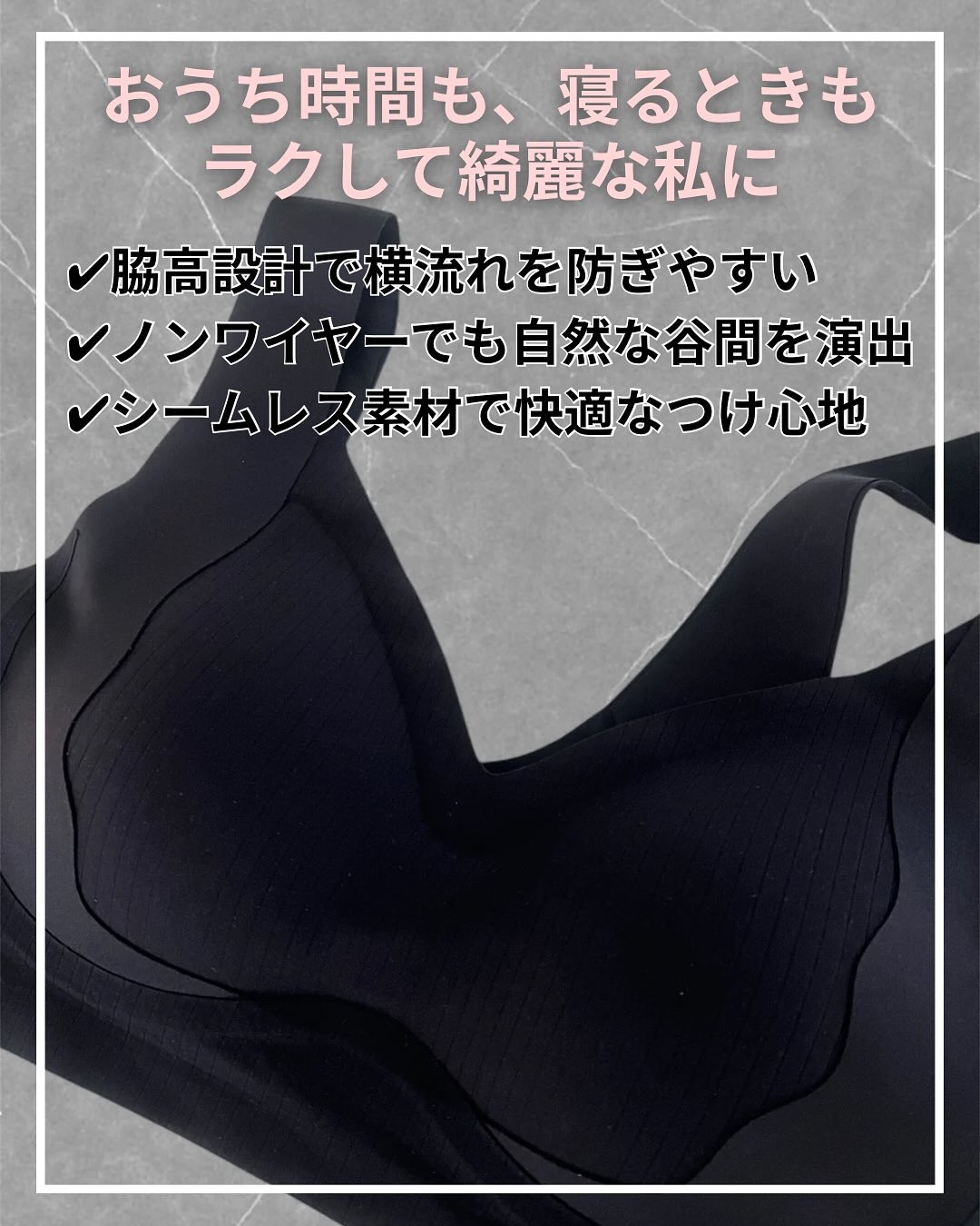 ノーリミットブラジャー/SYOUGEN/ナイトブラを使ったクチコミ（2枚目）