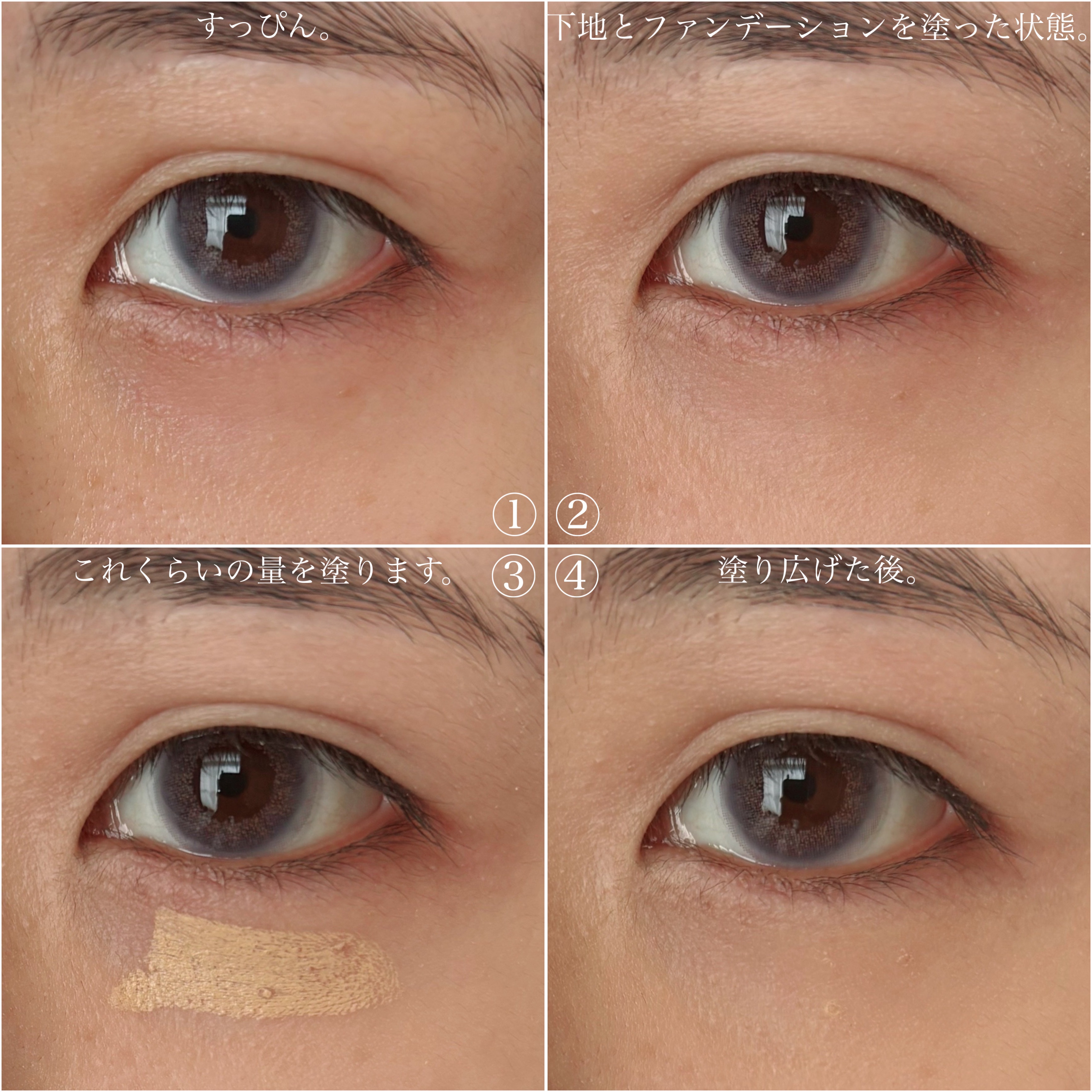 ホワイトニングコンシーラー/SUSIE N.Y./スティックコンシーラーを使ったクチコミ（3枚目）