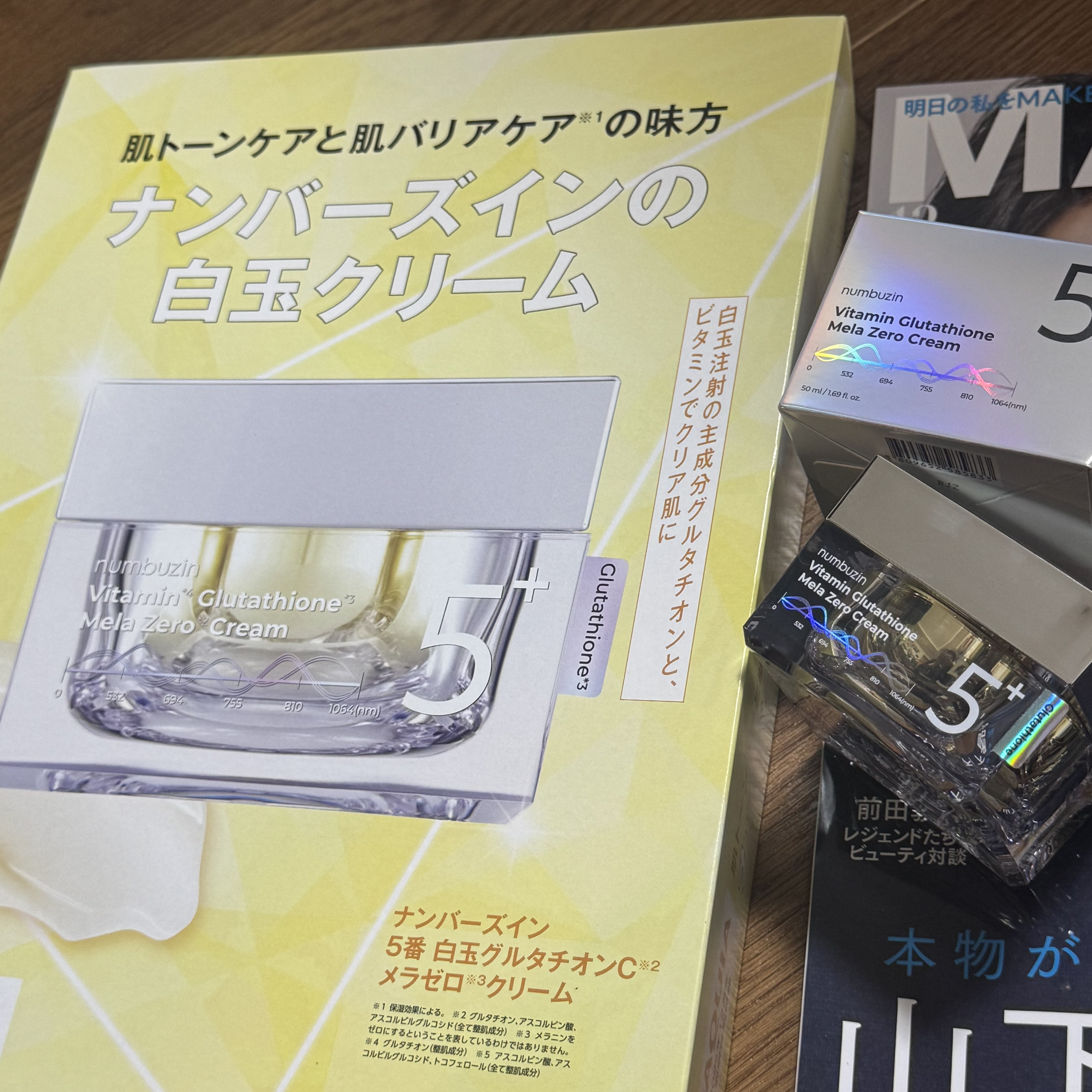 5番 白玉グルタチオンCメラゼロクリーム/numbuzin/フェイスクリームを使ったクチコミ（3枚目）