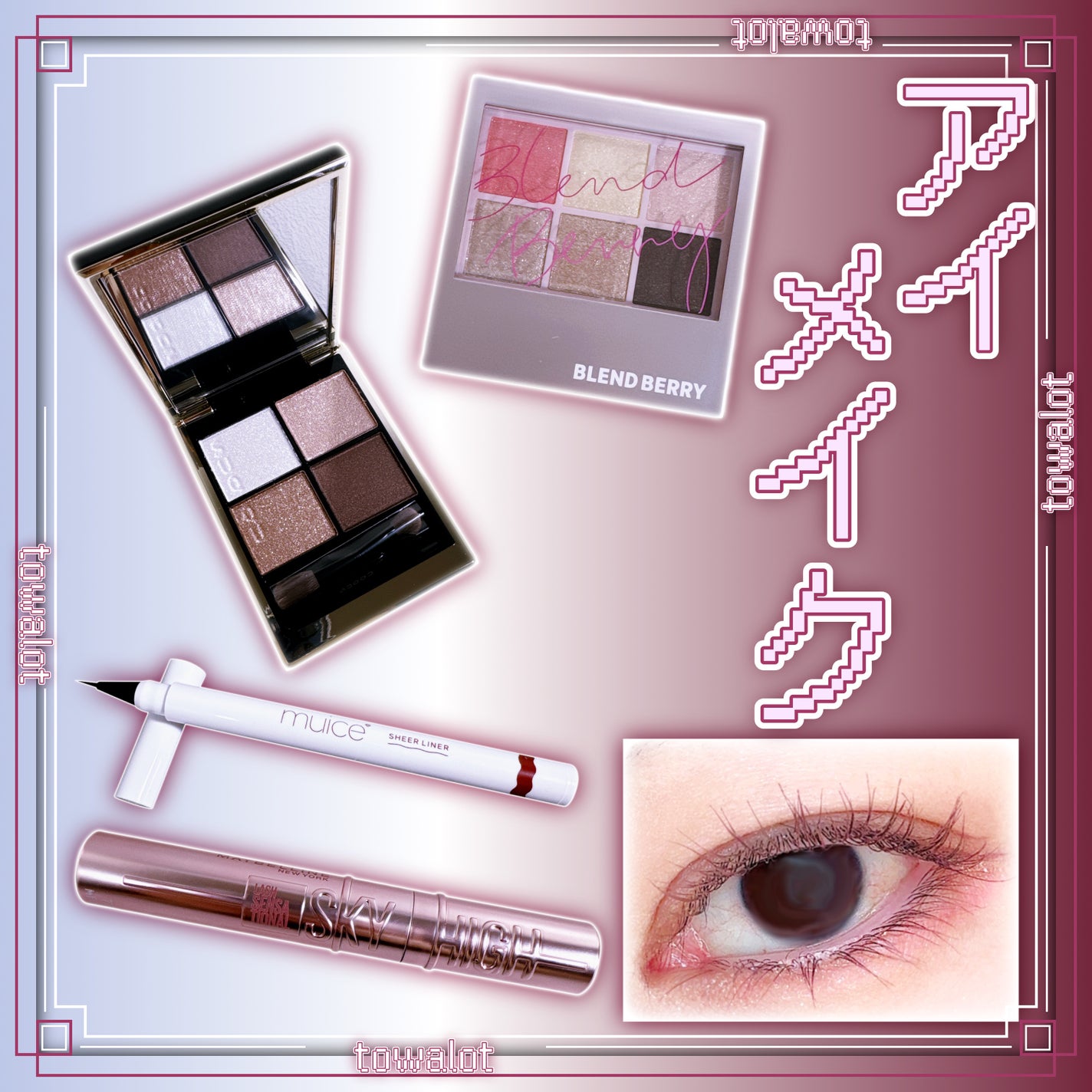 シグニチャー カラー アイズ/SUQQU/アイシャドウパレットを使ったクチコミ(1枚目)