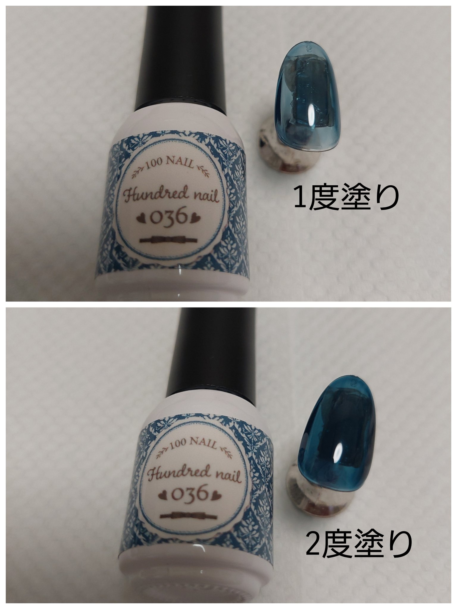 46色ジェル/100nail/ジェルネイルを使ったクチコミ（2枚目）