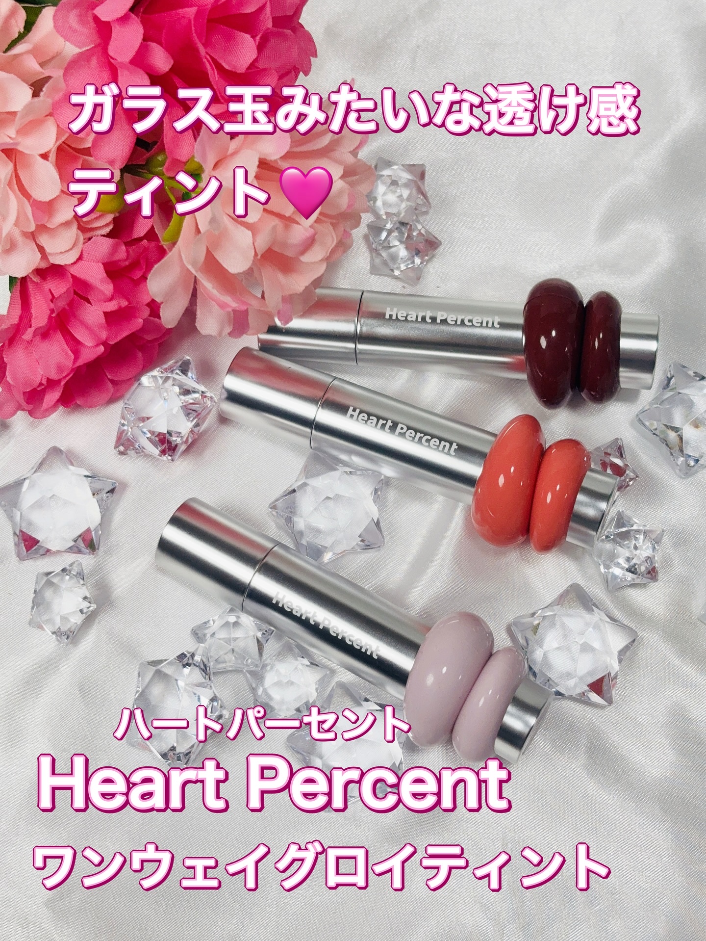 ドットオンムードワンウェイグロイティント 12 ミッドナイトリップス/Heart Percent/リップティントを使ったクチコミ（1枚目）