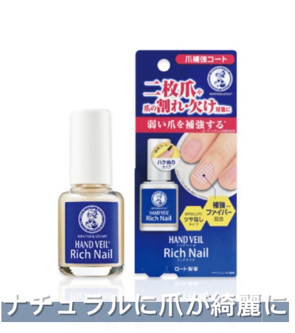 #リッチネイル,#マットネイル,#ナチュラルネイルのネイルデザイン