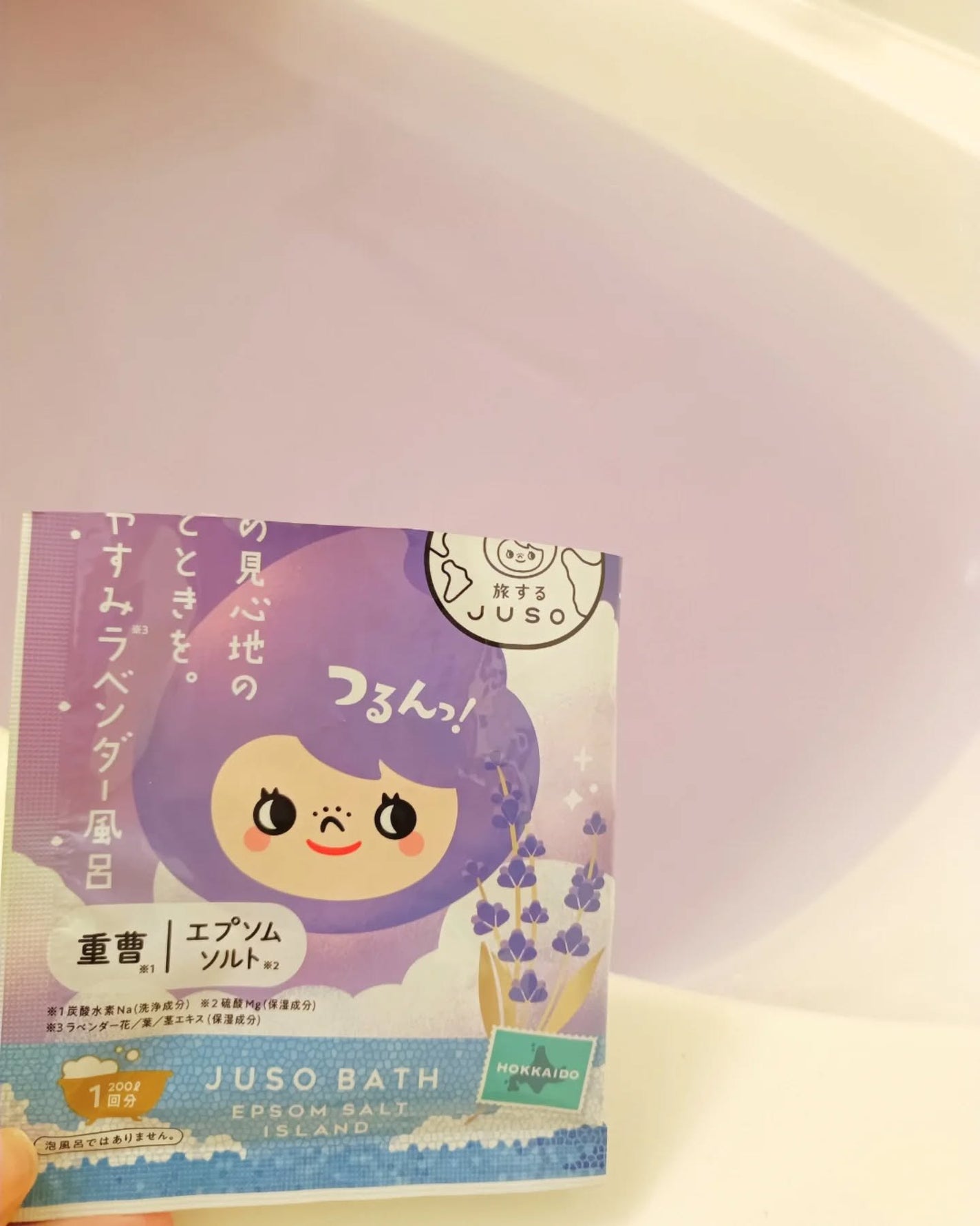 JUSO BATH POWDER/旅するJUSO/炭酸系入浴剤を使ったクチコミ(5枚目)