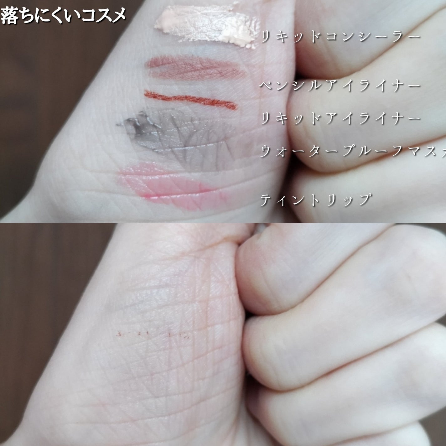 ミセラーアイメイクアップリムーバー/ビフェスタ/ポイントメイクリムーバーを使ったクチコミ(6枚目)