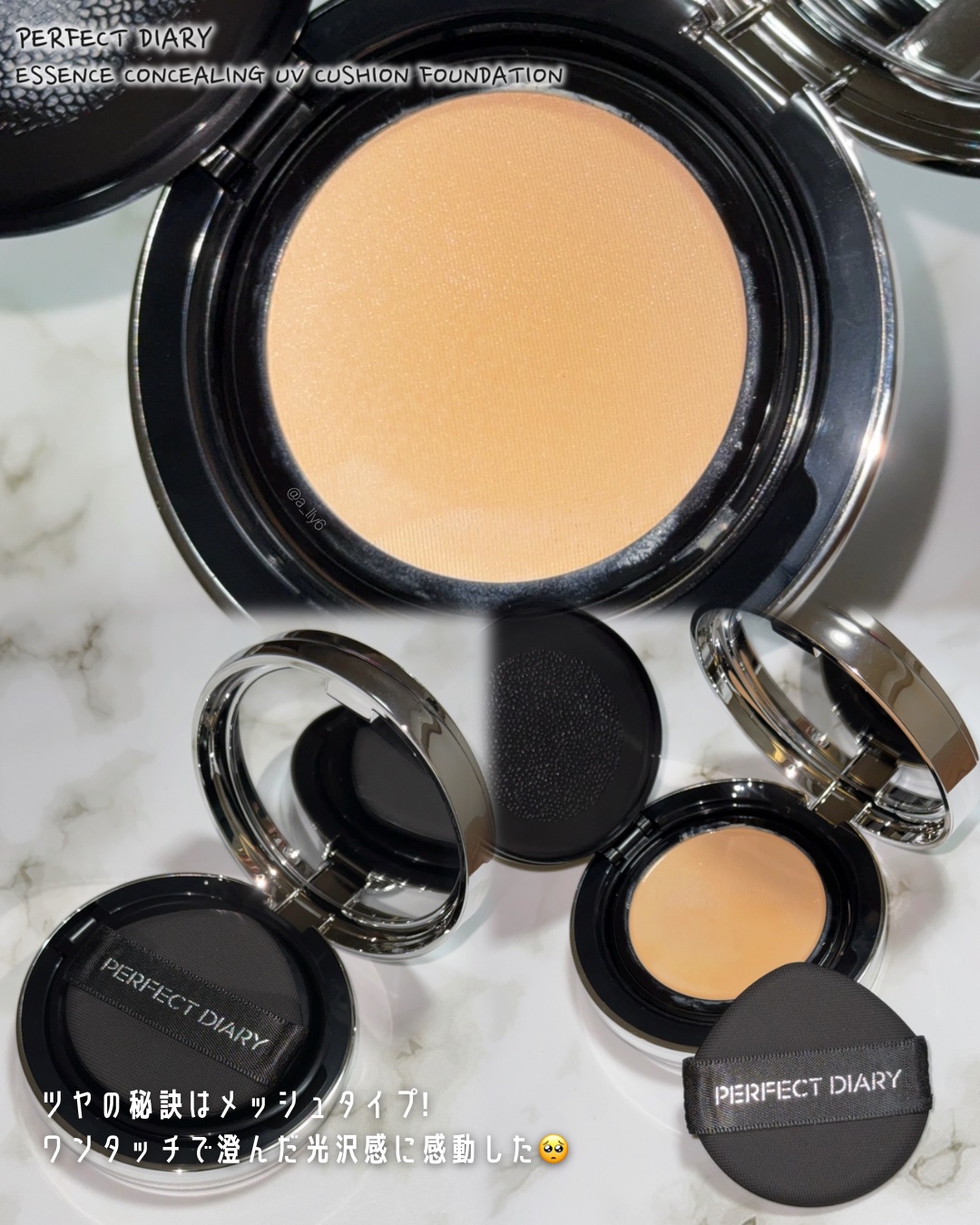 エッセンスコンシーリング UV クッションファンデーション/PERFECT DIARY/クッションファンデーションを使ったクチコミ（2枚目）