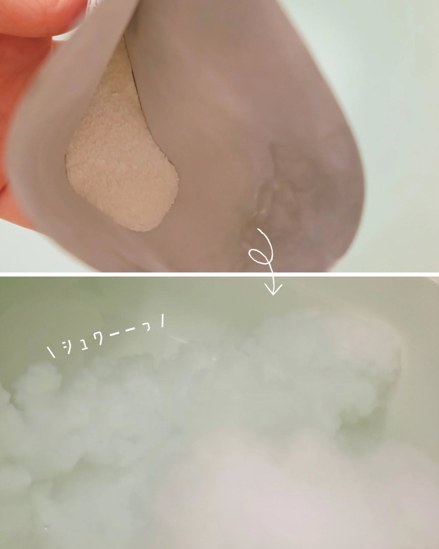 JUSO BATH POWDER/旅するJUSO/炭酸系入浴剤を使ったクチコミ(8枚目)