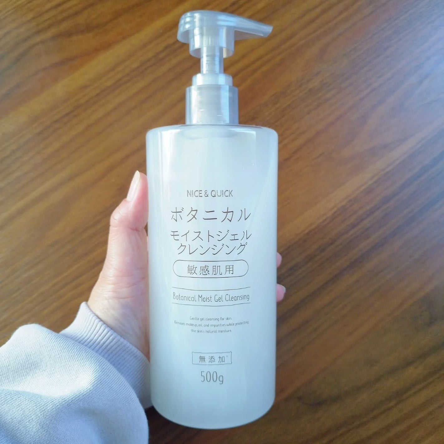 ボタニカルモイストジェルクレンジング/NICE & QUICK/クレンジングジェルを使ったクチコミ(2枚目)