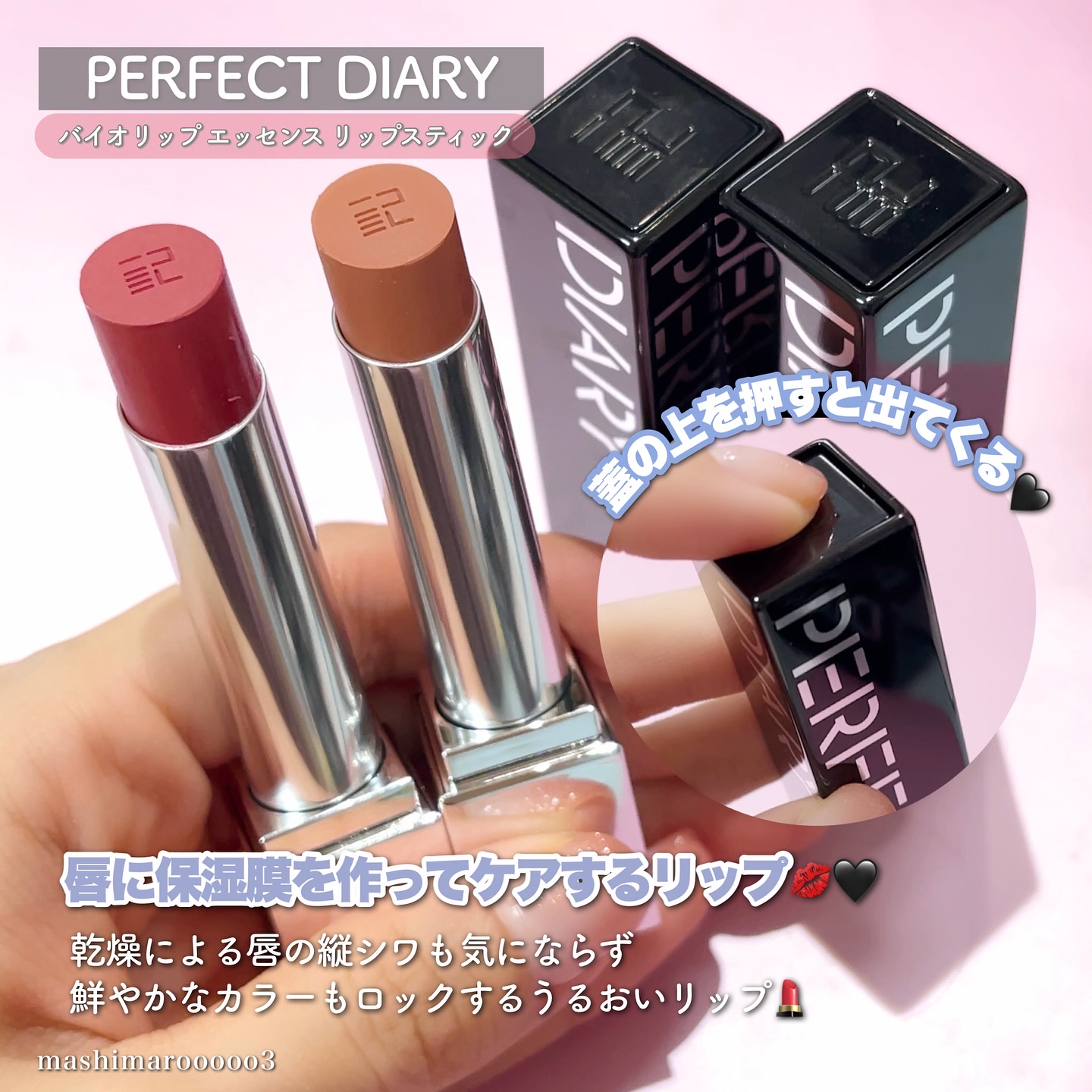 エッセンスコンシーリング UV クッションファンデーション/PERFECT DIARY/クッションファンデーションを使ったクチコミ（2枚目）