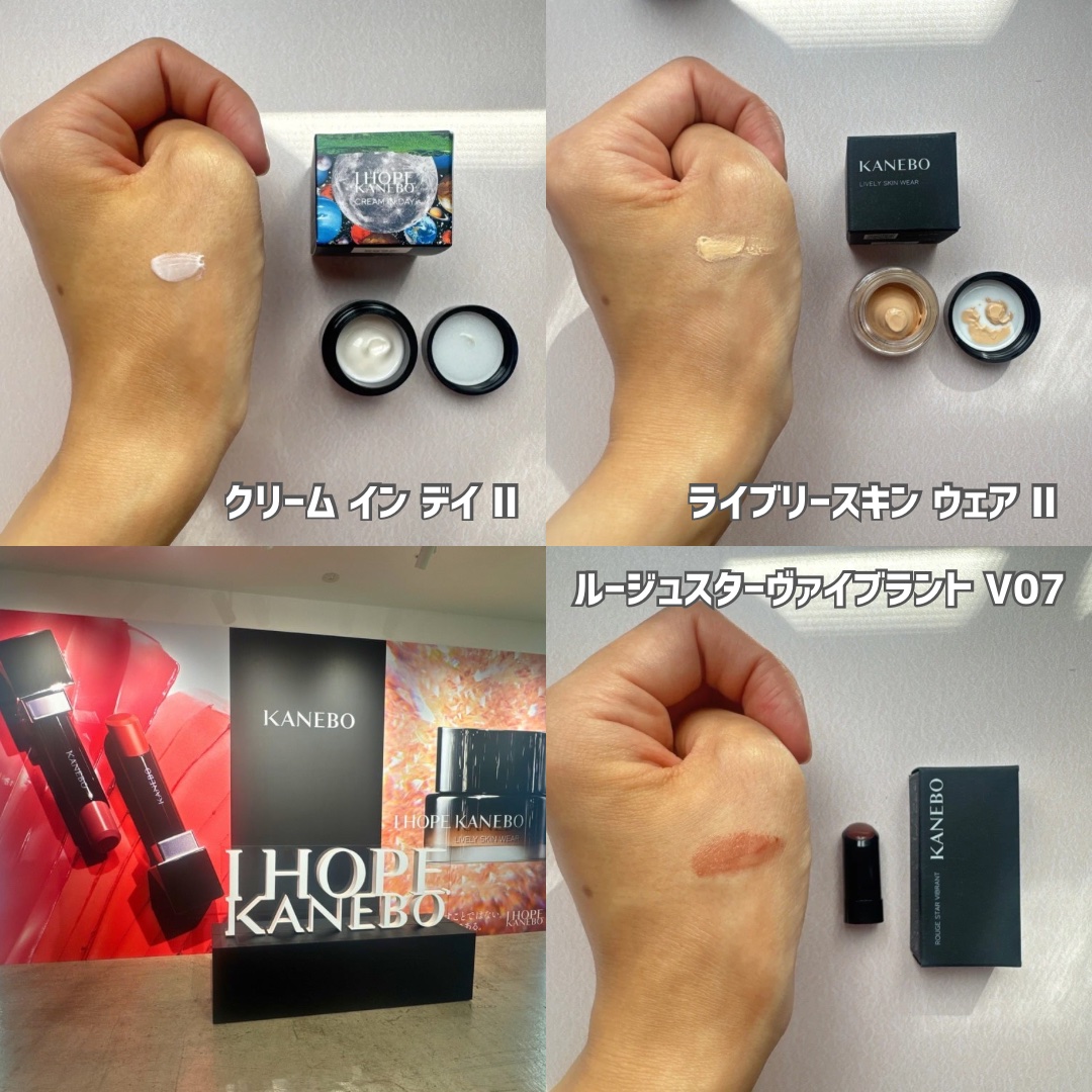 カネボウ　クリーム　イン　デイⅡ【医薬部外品】/KANEBO/フェイスクリームを使ったクチコミ（3枚目）