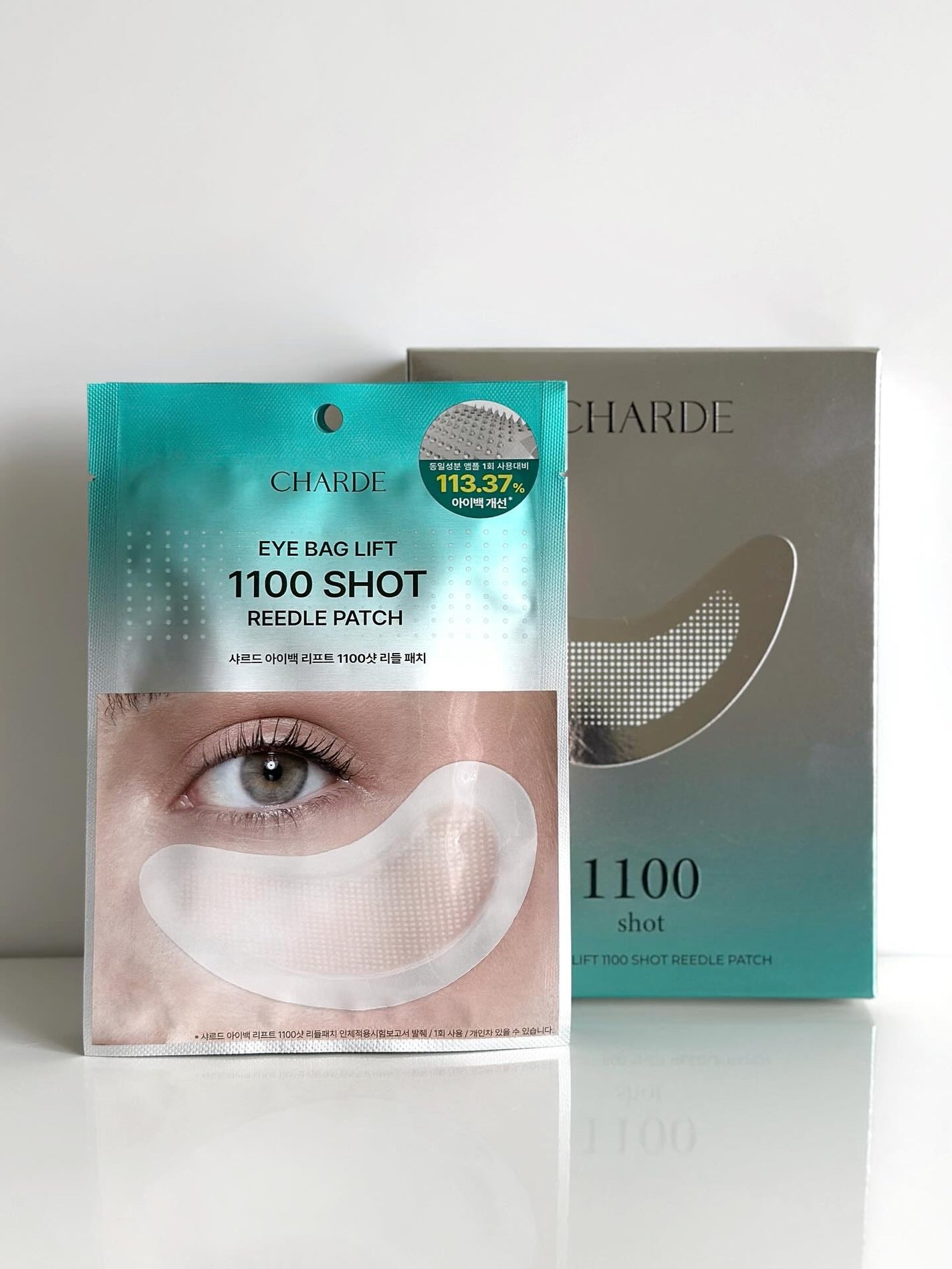 ナチュラル美人になりたい女 on LIPS 「【美女の夜更かしレスキューパッチ】・CHARDEアイバッグリフ..」(4枚目)