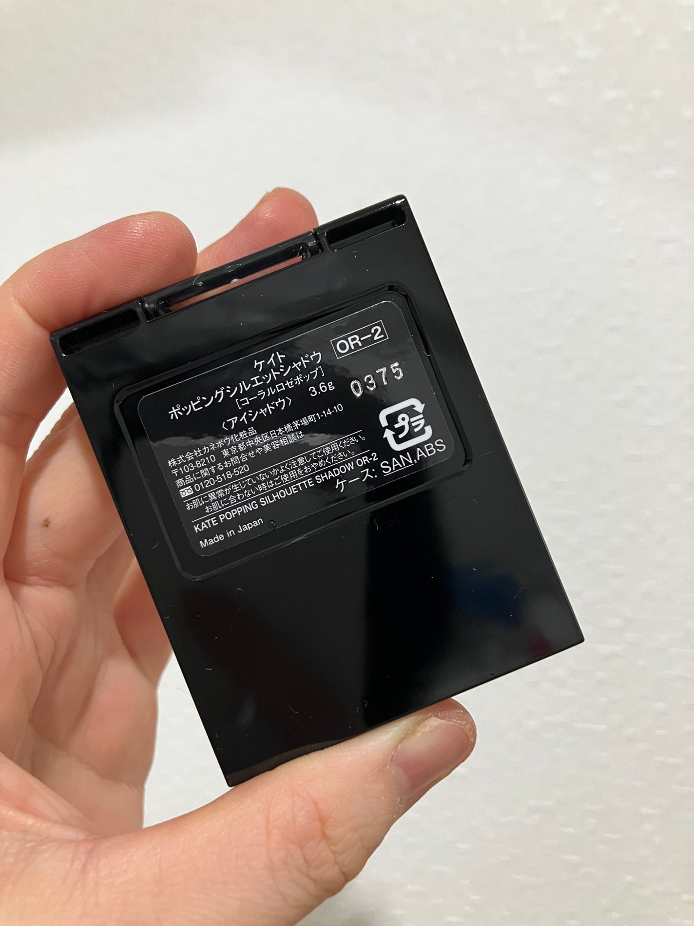 ケイト ポッピングシルエットシャドウ/KATE/アイシャドウパレットを使ったクチコミ(3枚目)