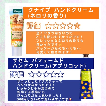 ハンド&ネイル/ヴァセリン/ハンドクリームを使ったクチコミ(4枚目)