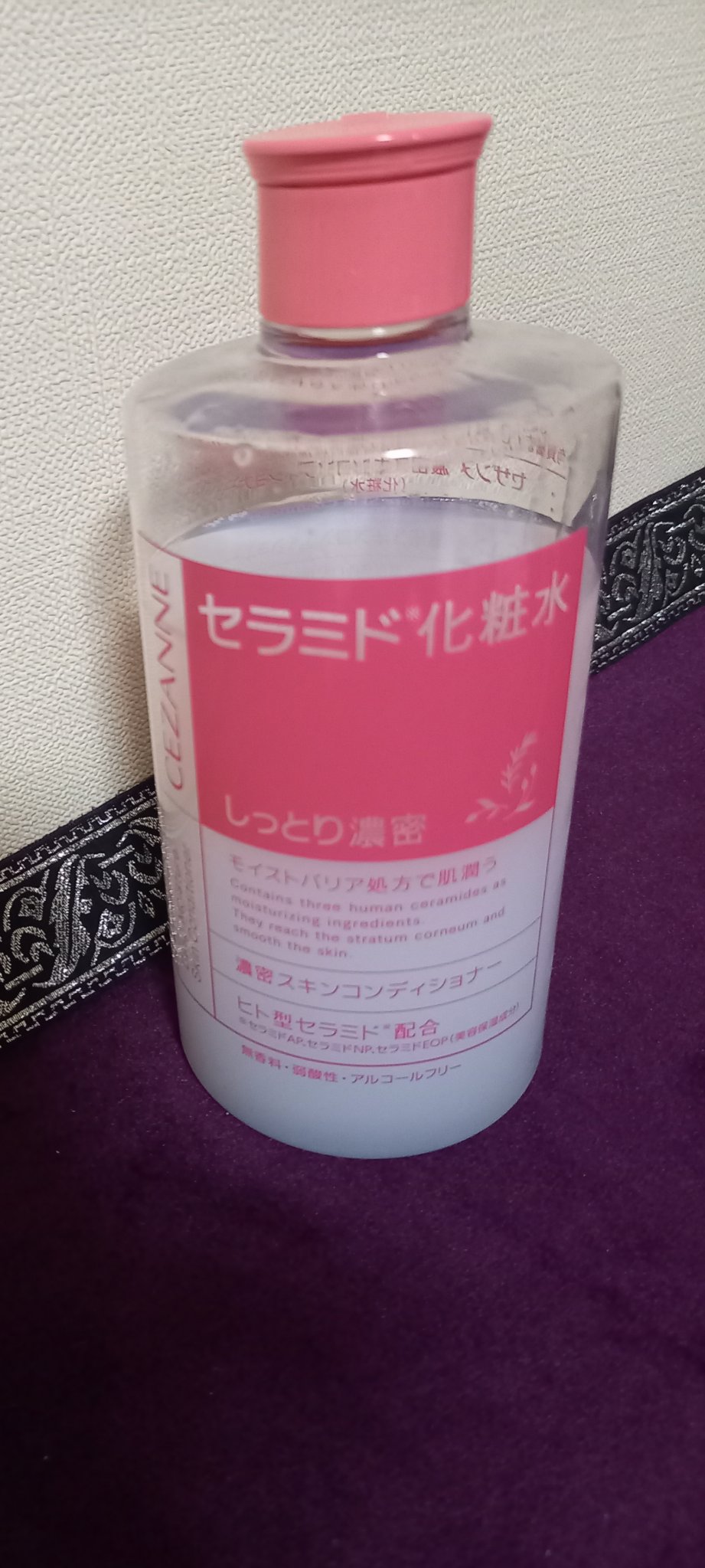 濃密スキンコンディショナー/CEZANNE/化粧水を使ったクチコミ（1枚目）