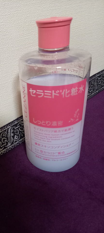 濃密スキンコンディショナー/CEZANNE/化粧水を使ったクチコミ(1枚目)