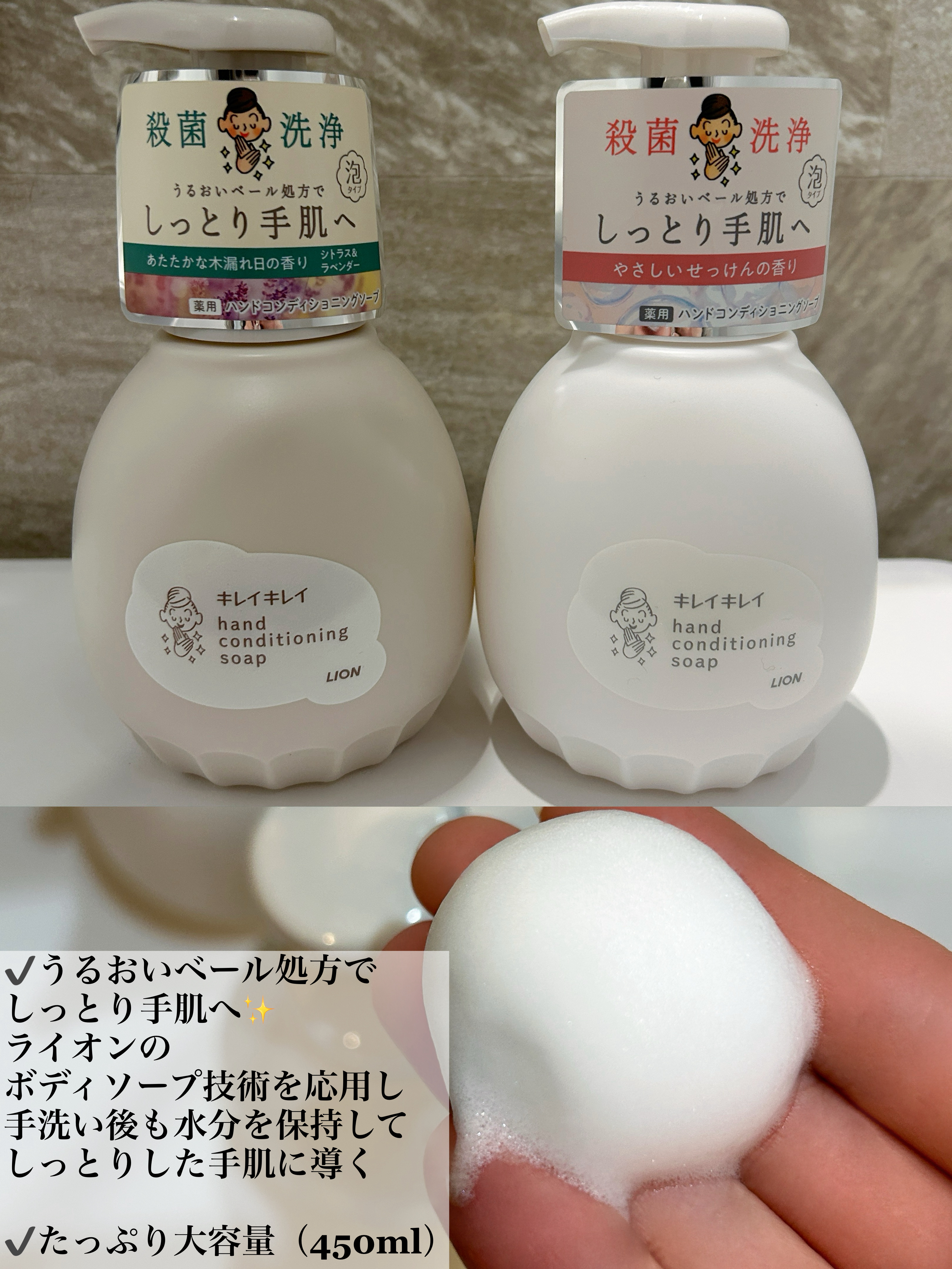 薬用ハンドコンディショニングソープ やさしいせっけんの香り/キレイキレイ/ハンドソープを使ったクチコミ（2枚目）