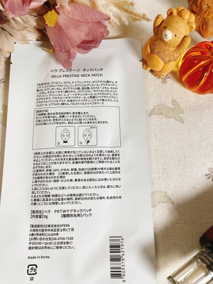 ベラ ネックパッチ/VELLA/シートマスク・パックを使ったクチコミ(5枚目)