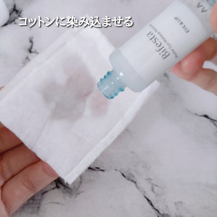 ミセラーアイメイクアップリムーバー/ビフェスタ/ポイントメイクリムーバーを使ったクチコミ(5枚目)