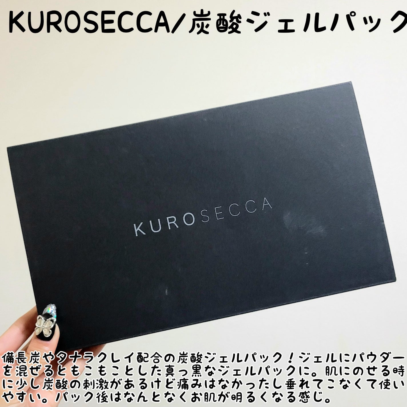 フルフィットプロポリスライトアンプル/COSRX/美容液を使ったクチコミ(2枚目)