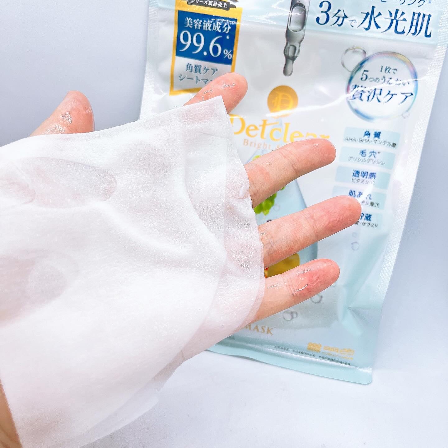 DETクリア ブライト&ピール シートマスク/Detclear/シートマスク・パックを使ったクチコミ（3枚目）