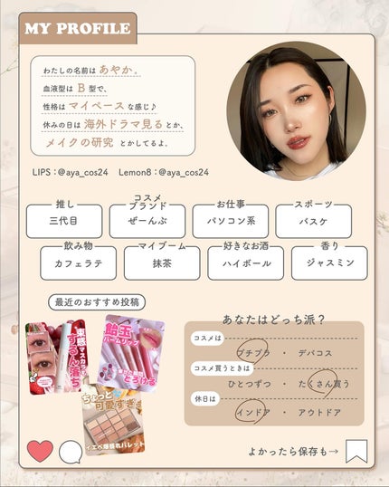 クリーミータッチライナー/キャンメイク/ジェルアイライナーを使ったクチコミ(6枚目)