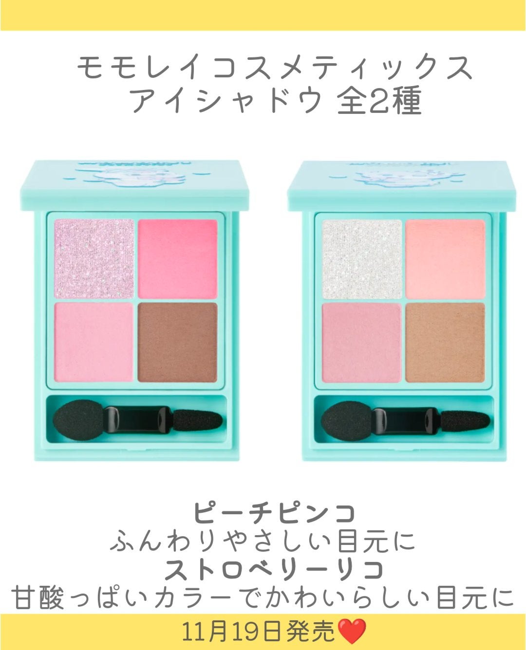 モモレイコスメティックス リップカラー/MOMOREI COSMETICS/口紅を使ったクチコミ(5枚目)